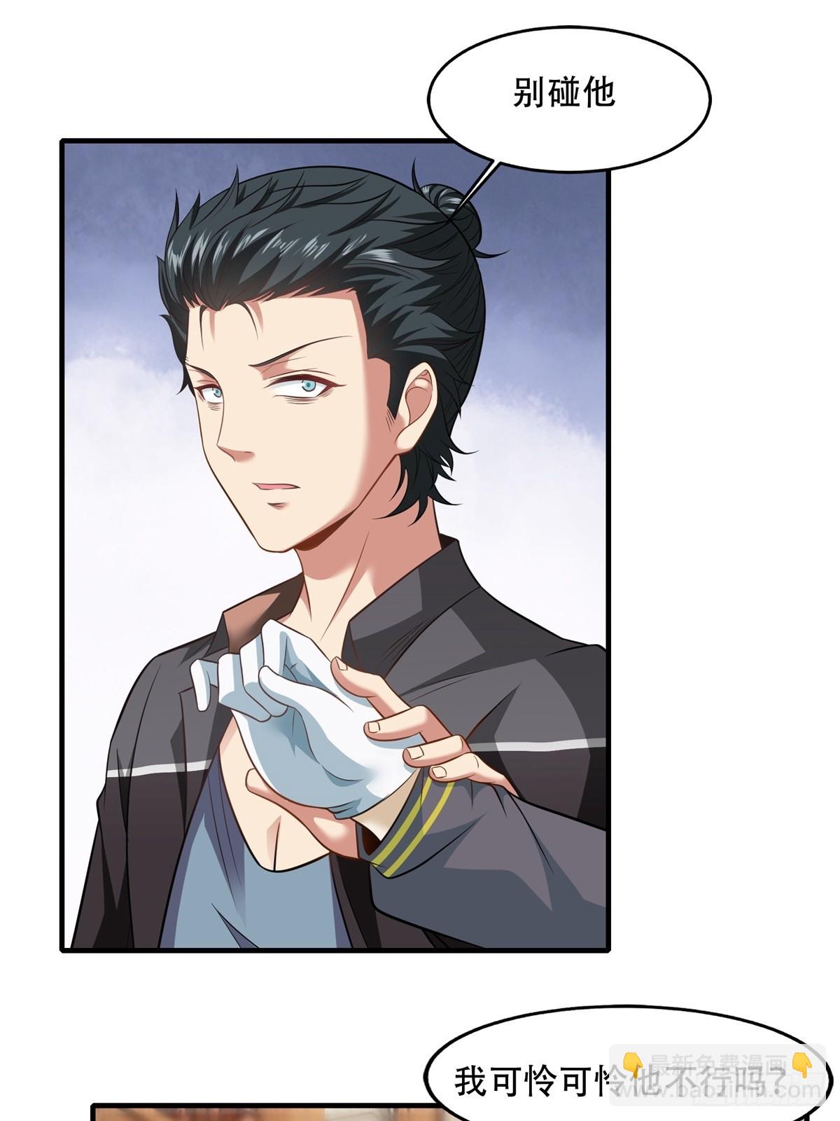 第106话(1/2)-第109话