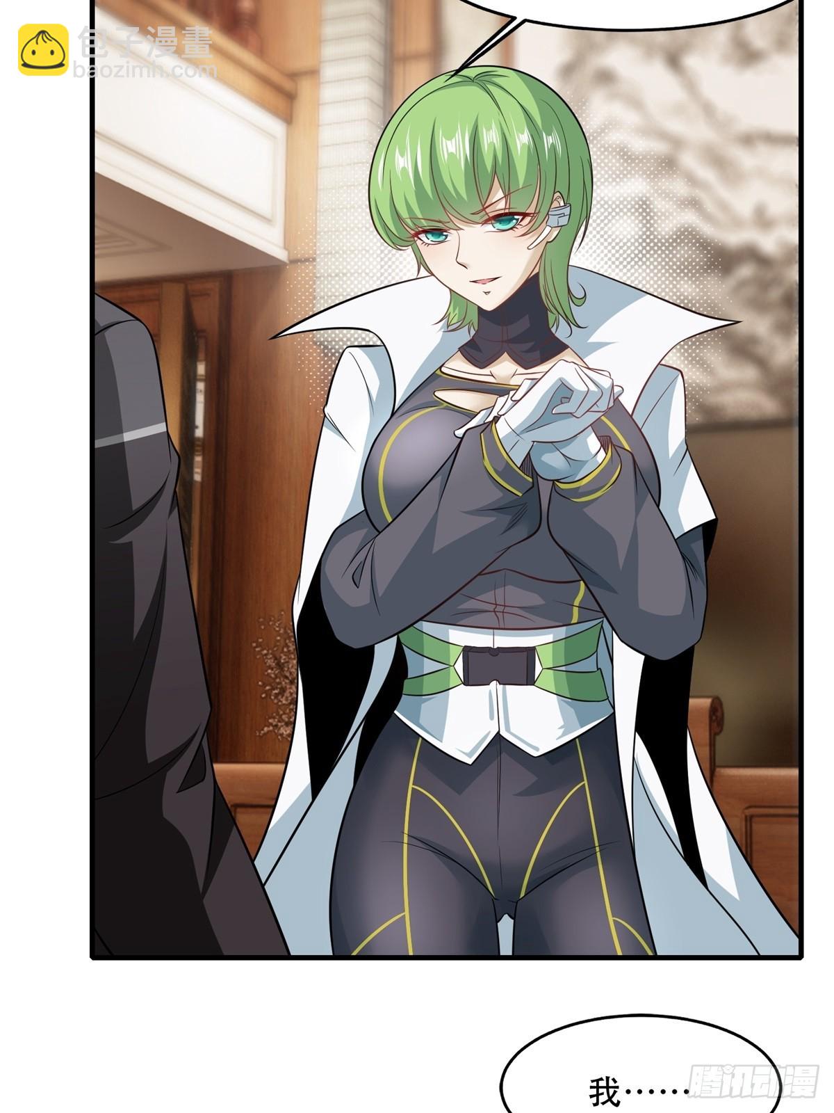 第106话(1/2)-第109话