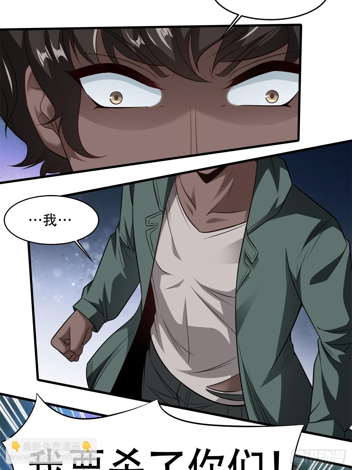 第106话(1/2)-第109话