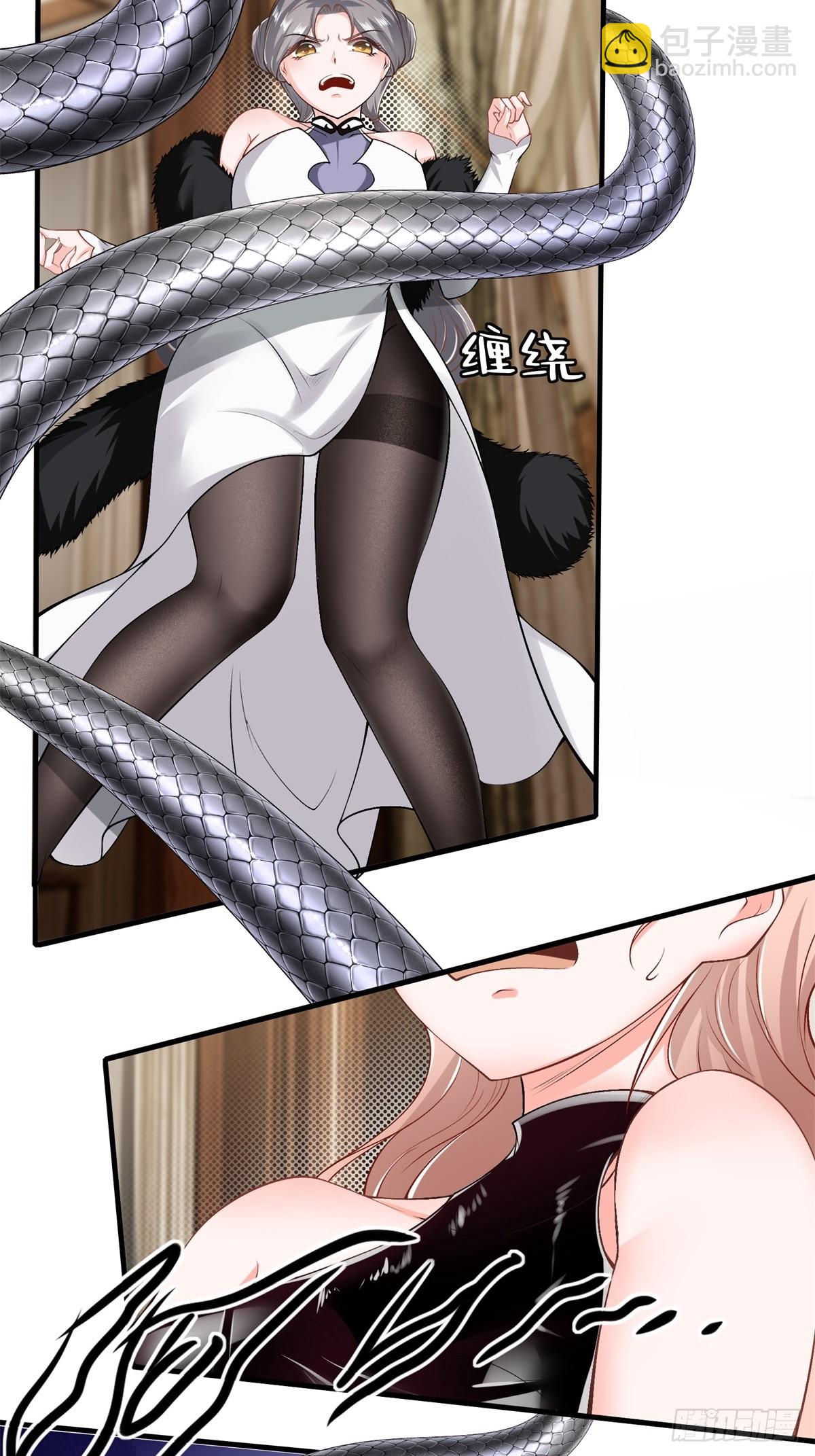 第108话(1/2)-第111话