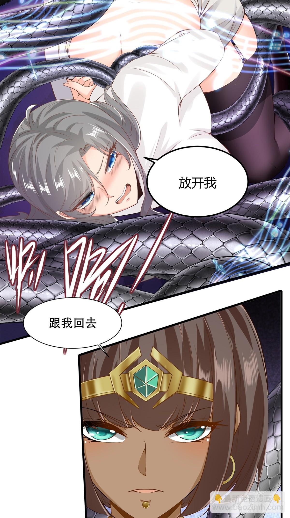 第108话(1/2)-第111话