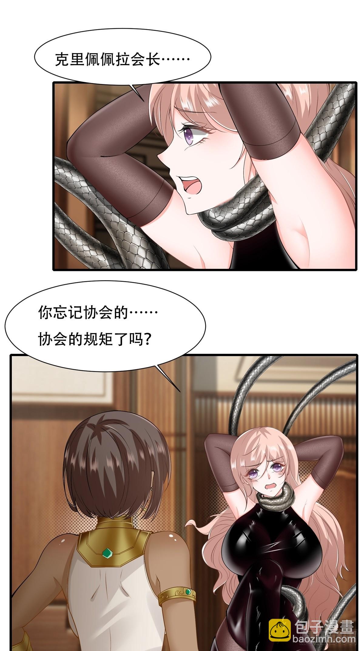 第108话(1/2)-第111话