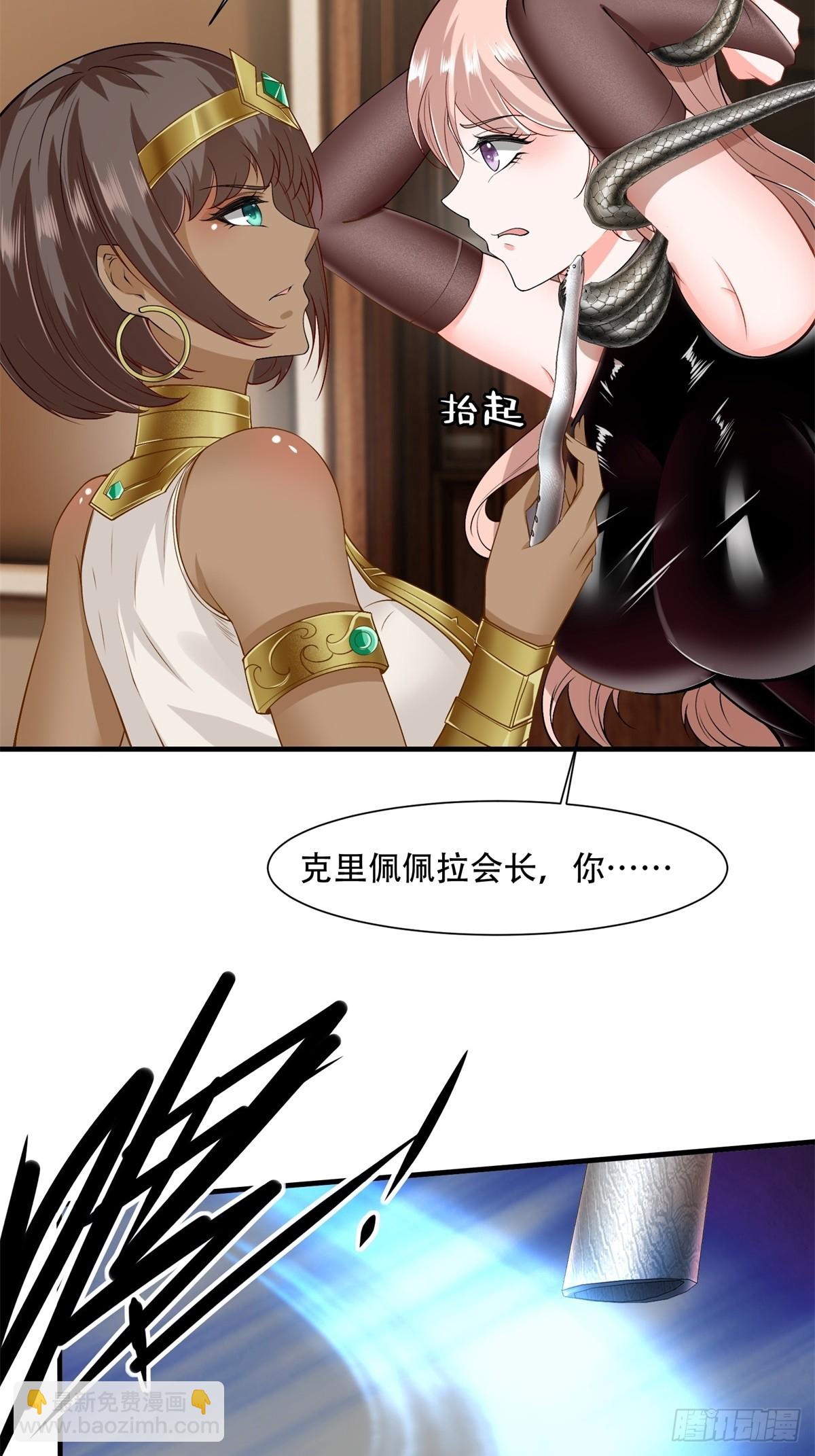 第108话(1/2)-第111话