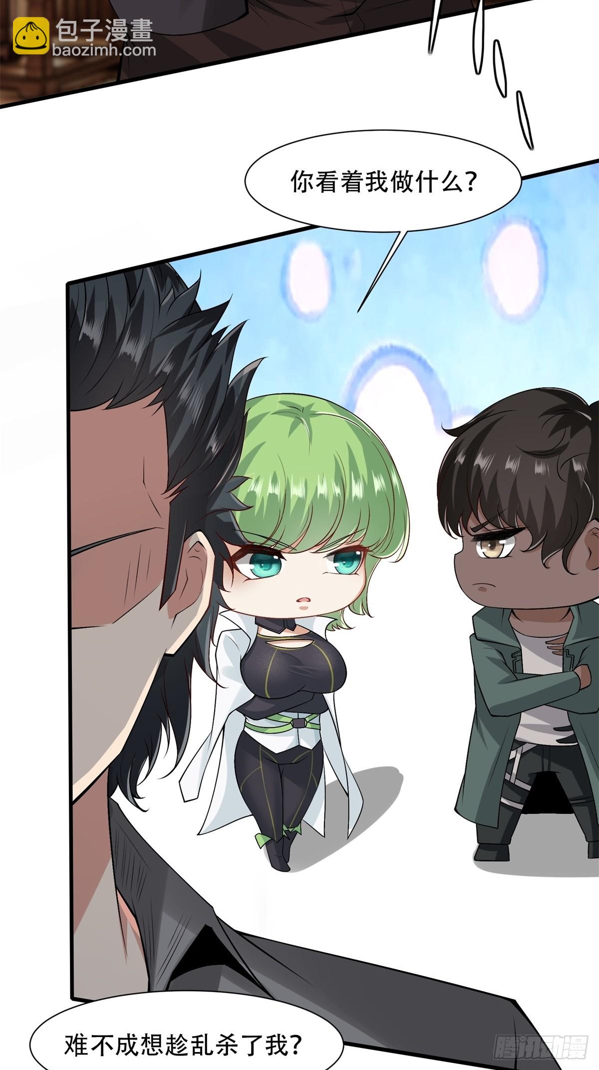 第108话(1/2)-第111话