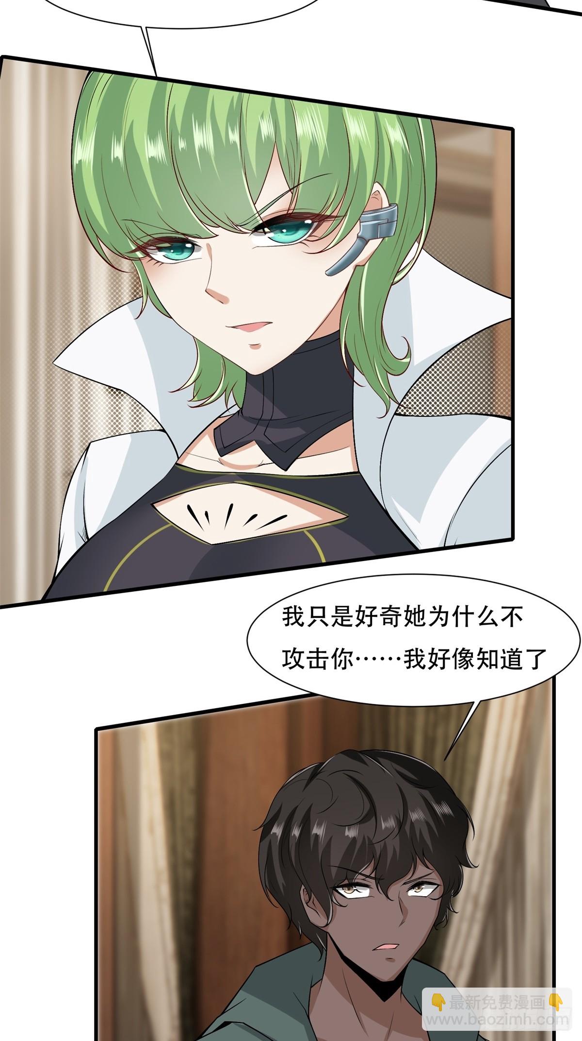 第108话(1/2)-第111话