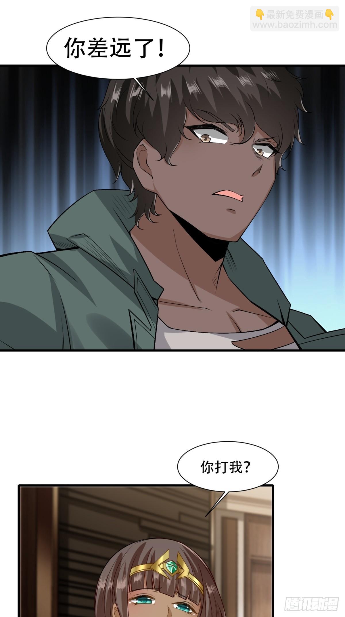 第108话(1/2)-第111话