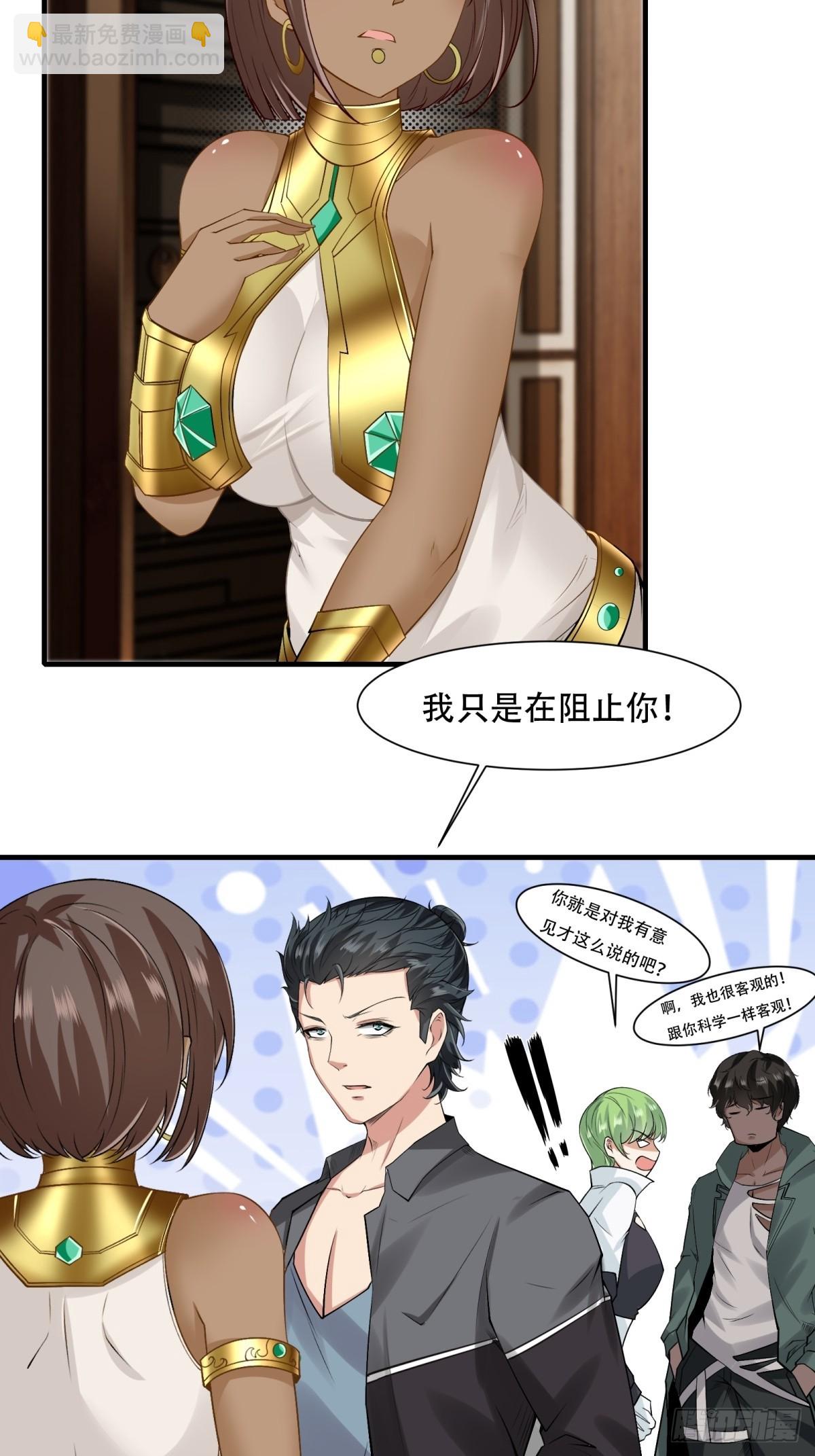 第108话(1/2)-第111话