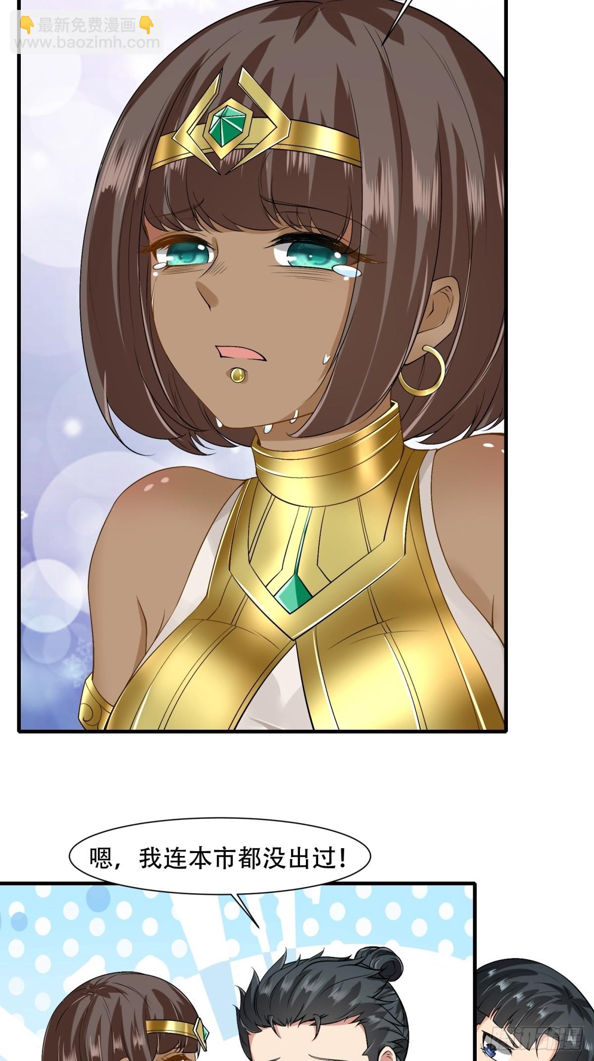 第108话(1/2)-第111话