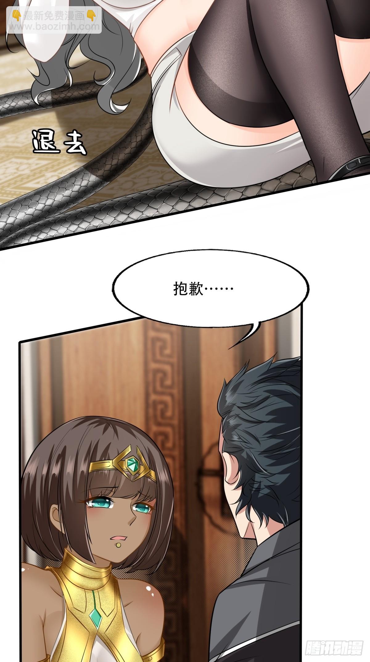 第108话(1/2)-第111话