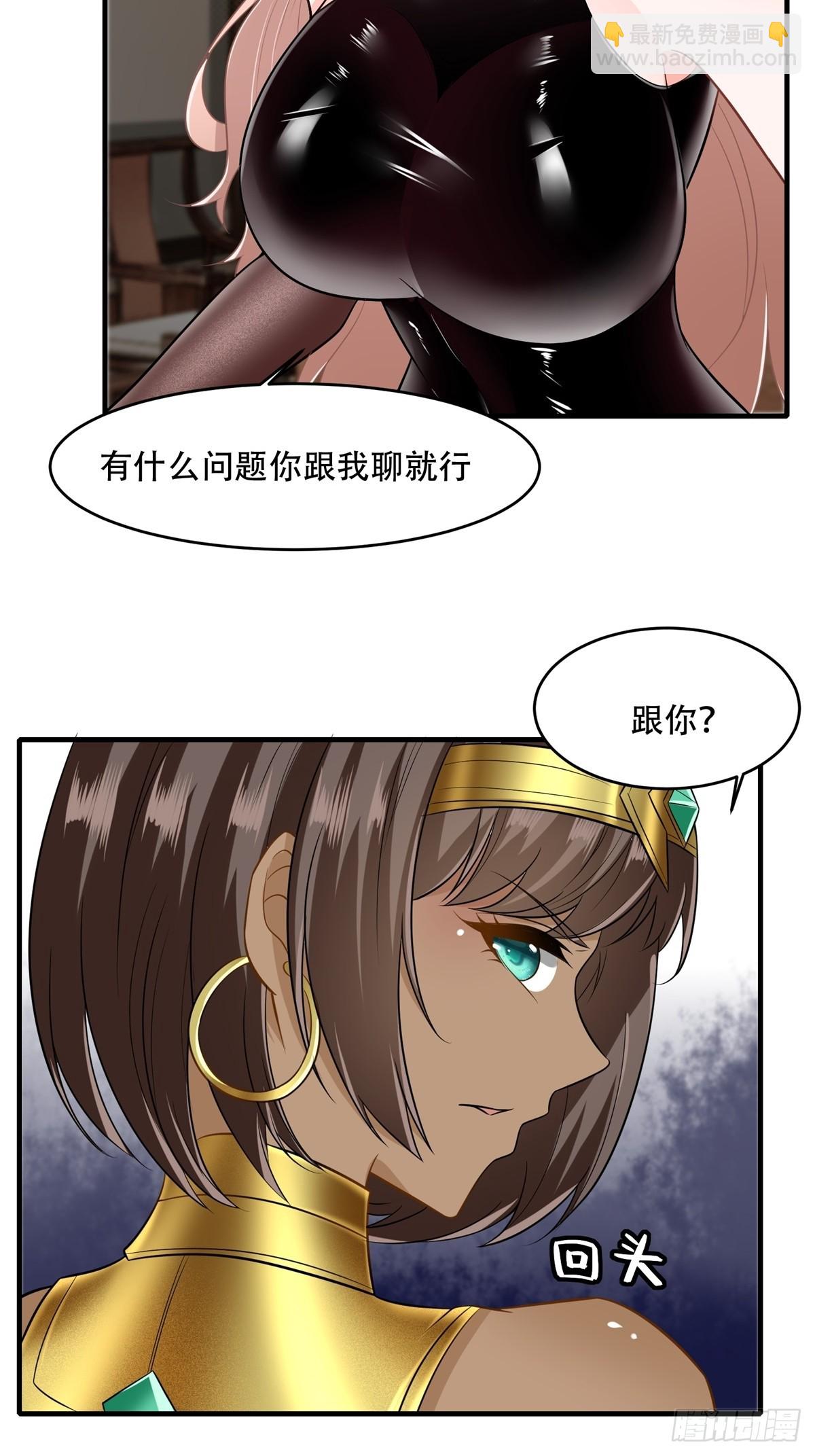 第108话(1/2)-第111话