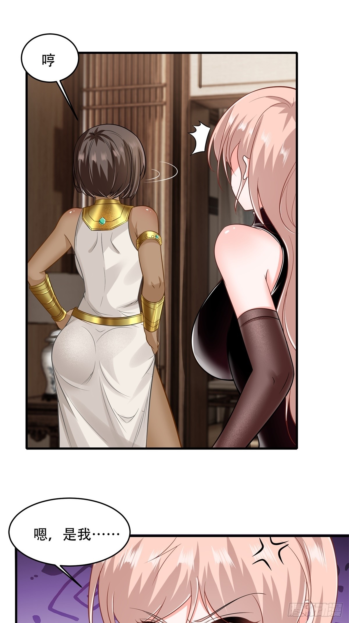 第108话(1/2)-第111话