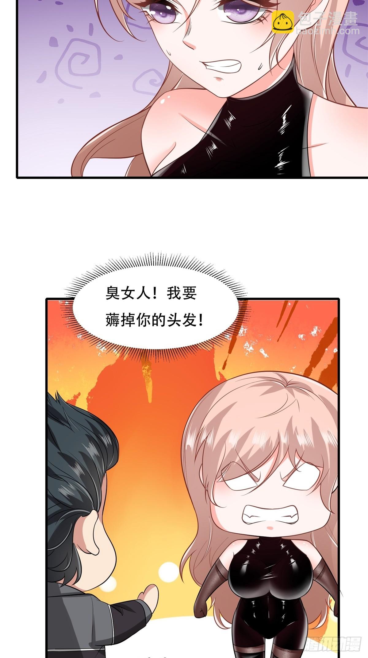 第108话(1/2)-第111话