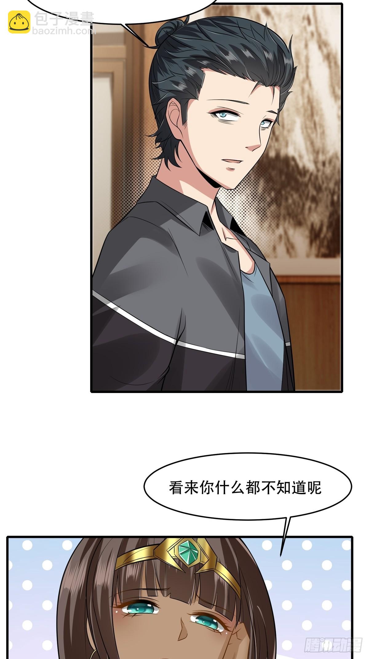 第108话(1/2)-第111话