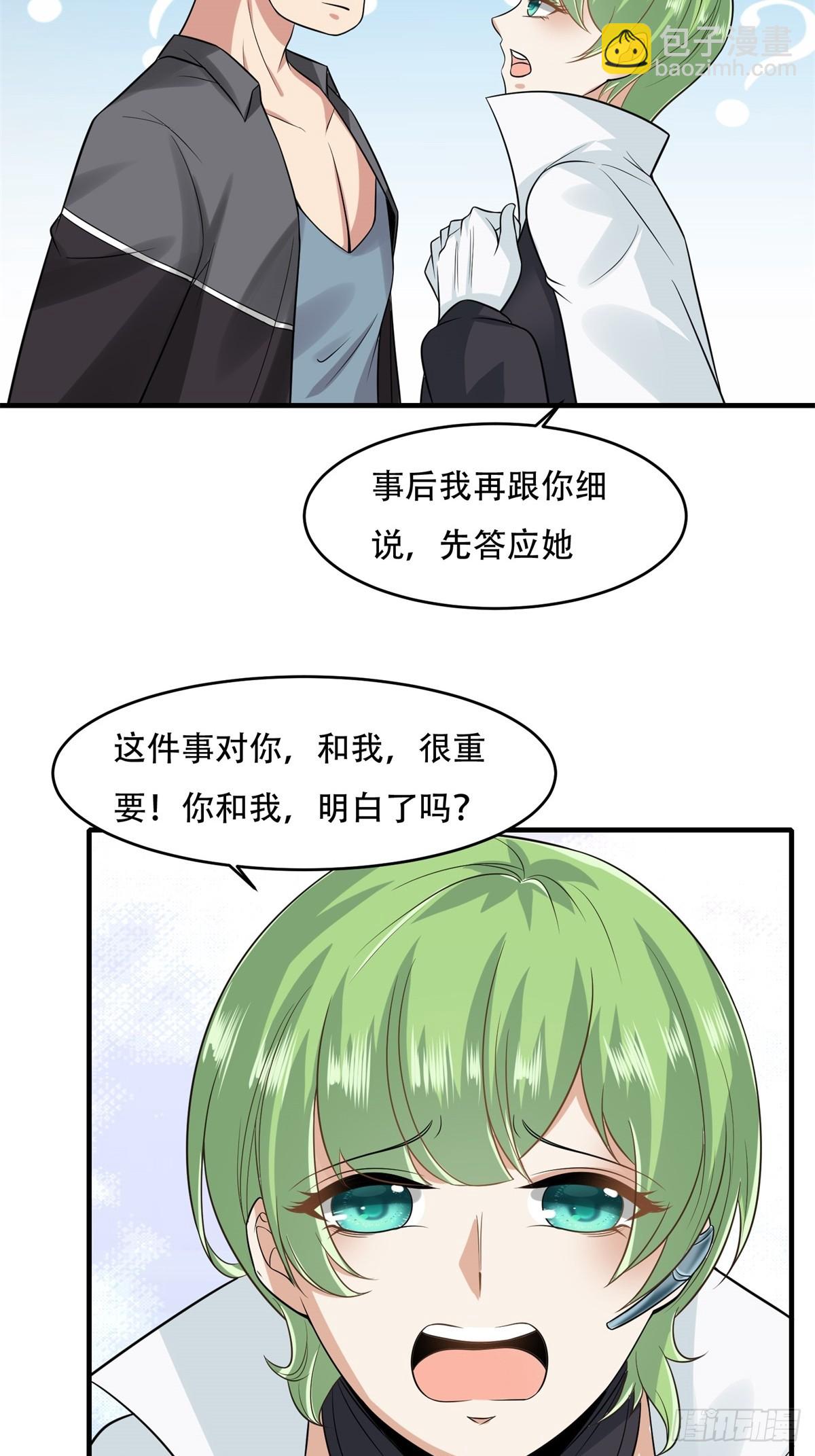 第108话(1/2)-第111话