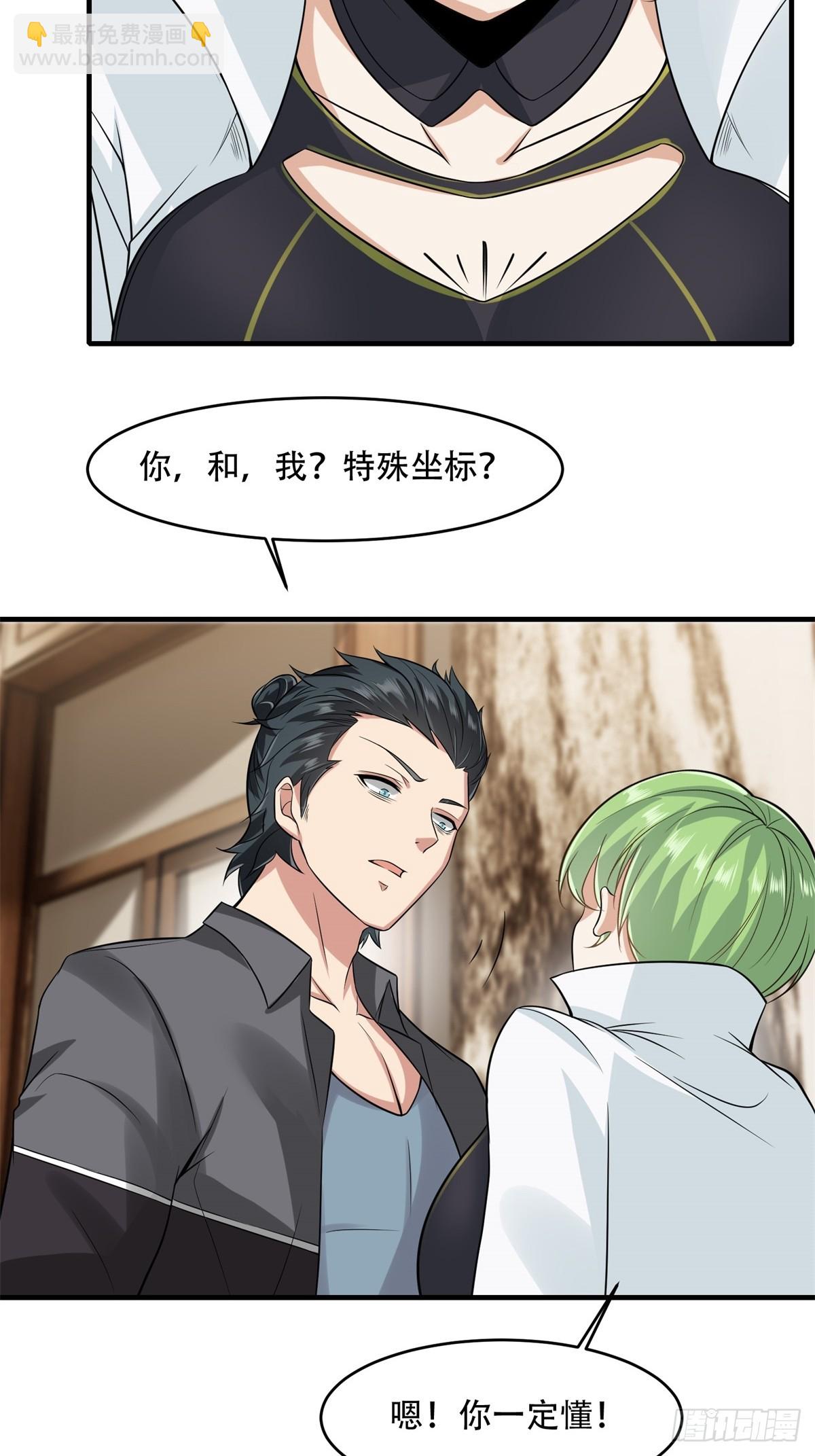 第108话(1/2)-第111话