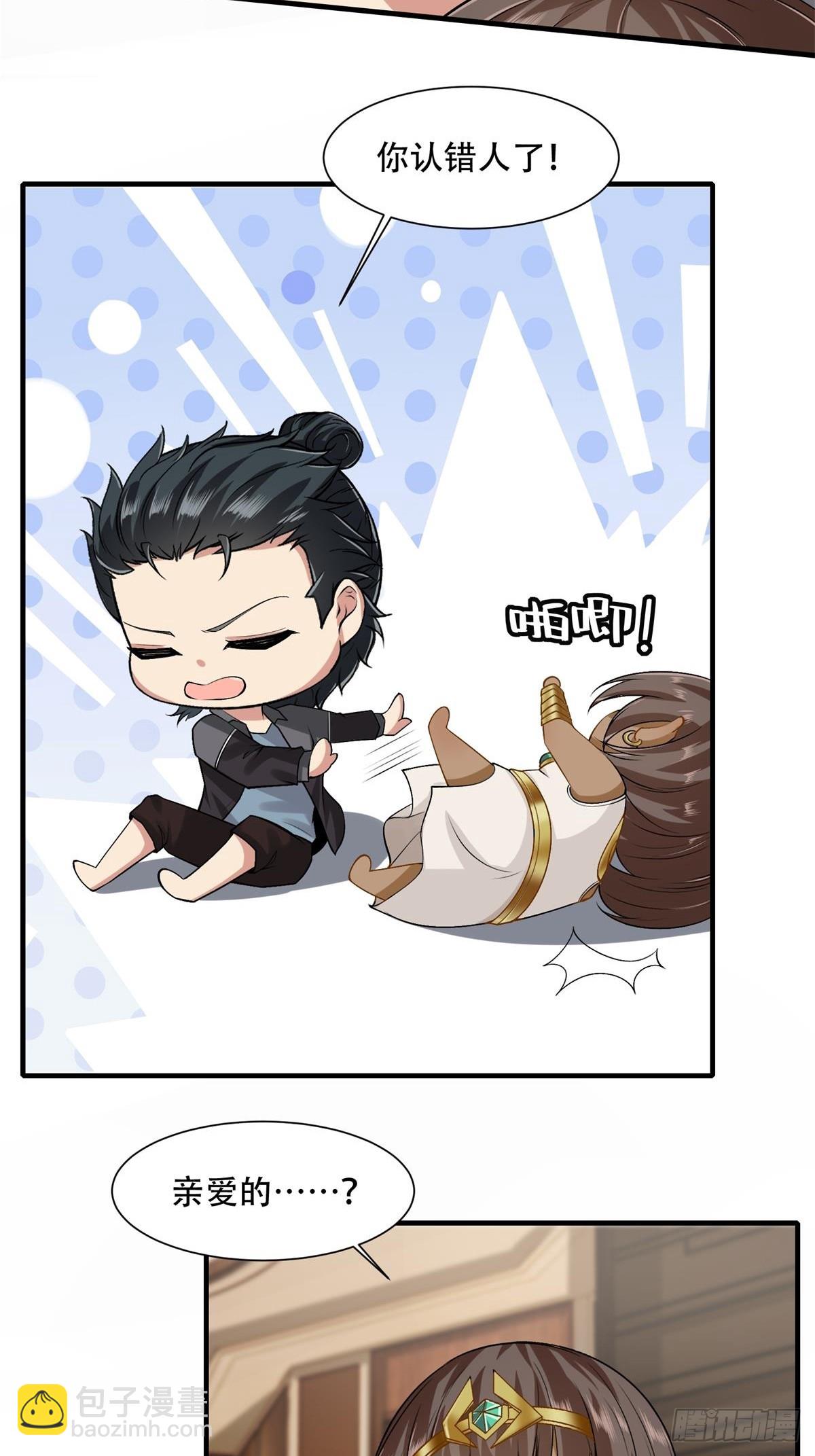 第108话(1/2)-第111话