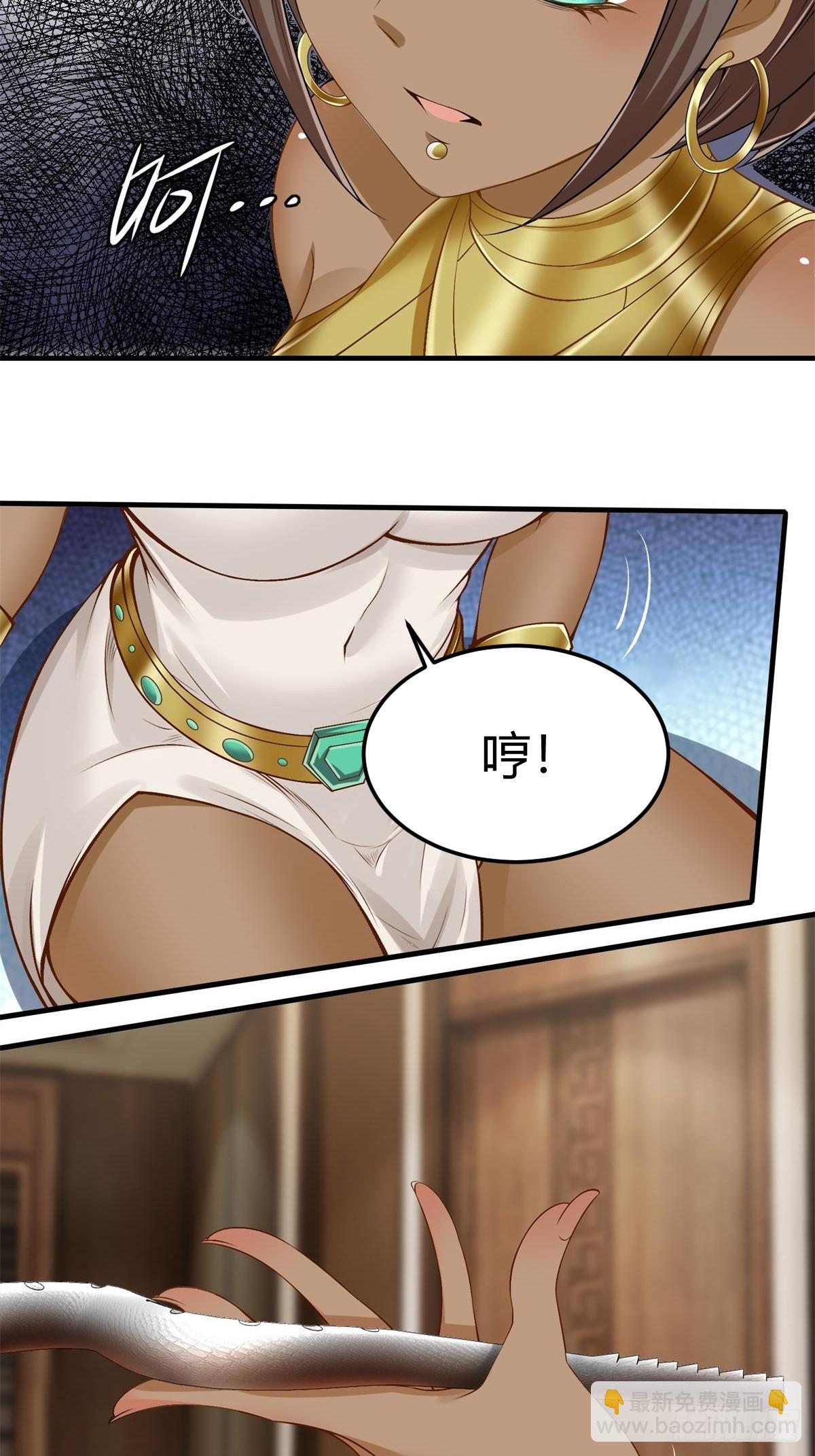 第108话(1/2)-第111话