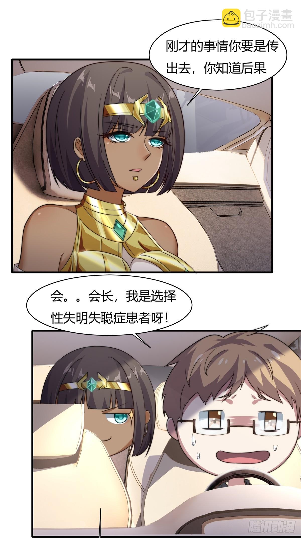 第110话(1/2)-第113话