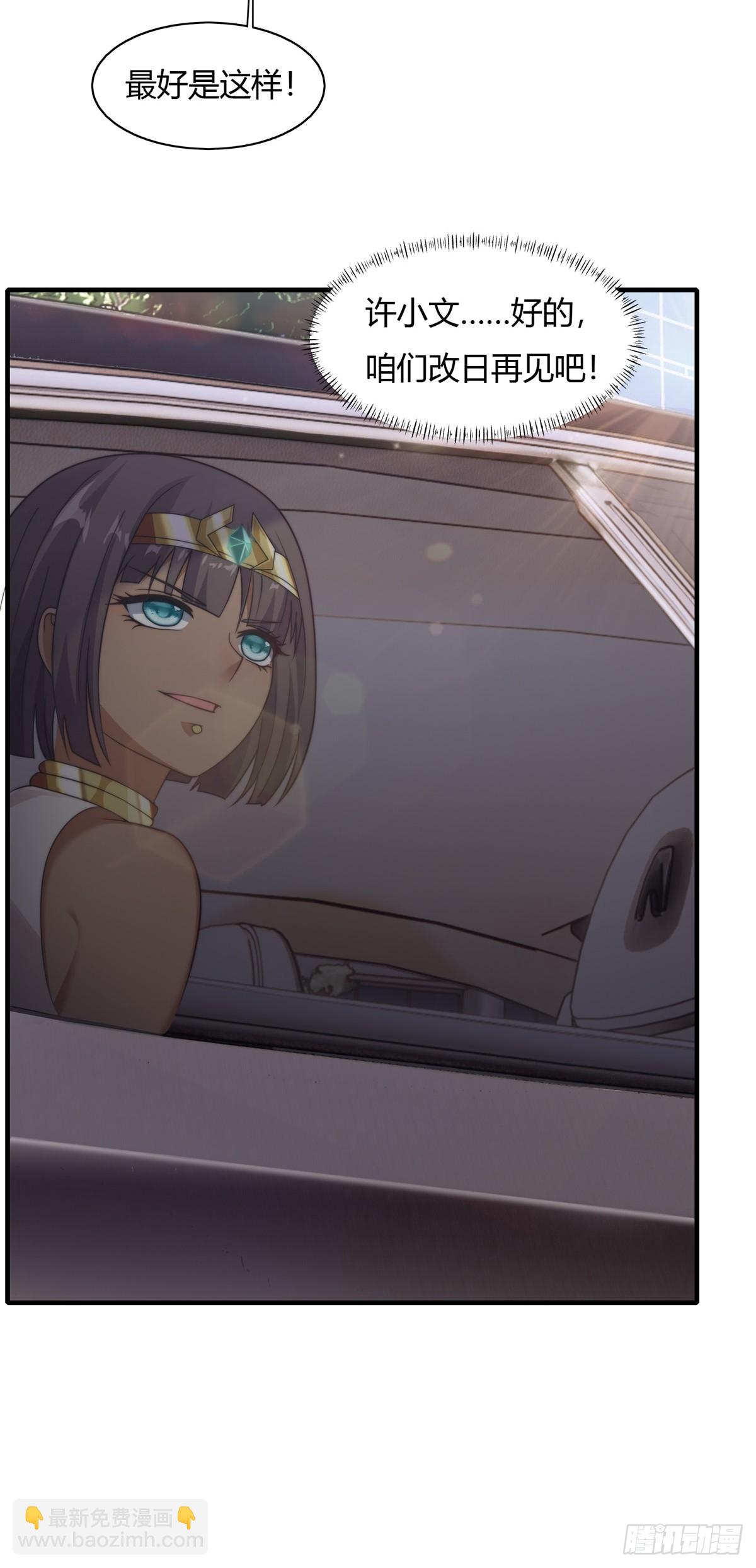 第110话(1/2)-第113话