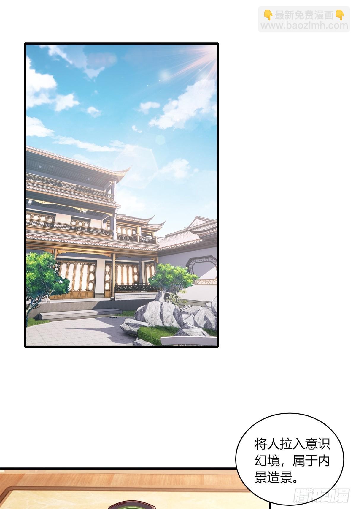 第110话(1/2)-第113话