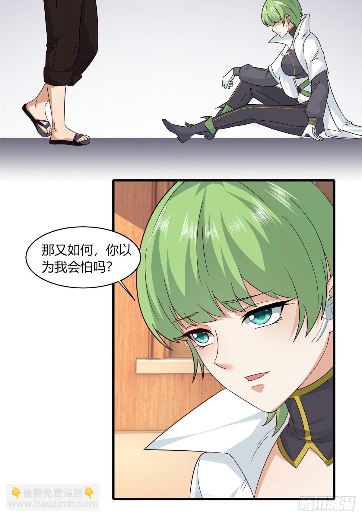 第110话(1/2)-第113话