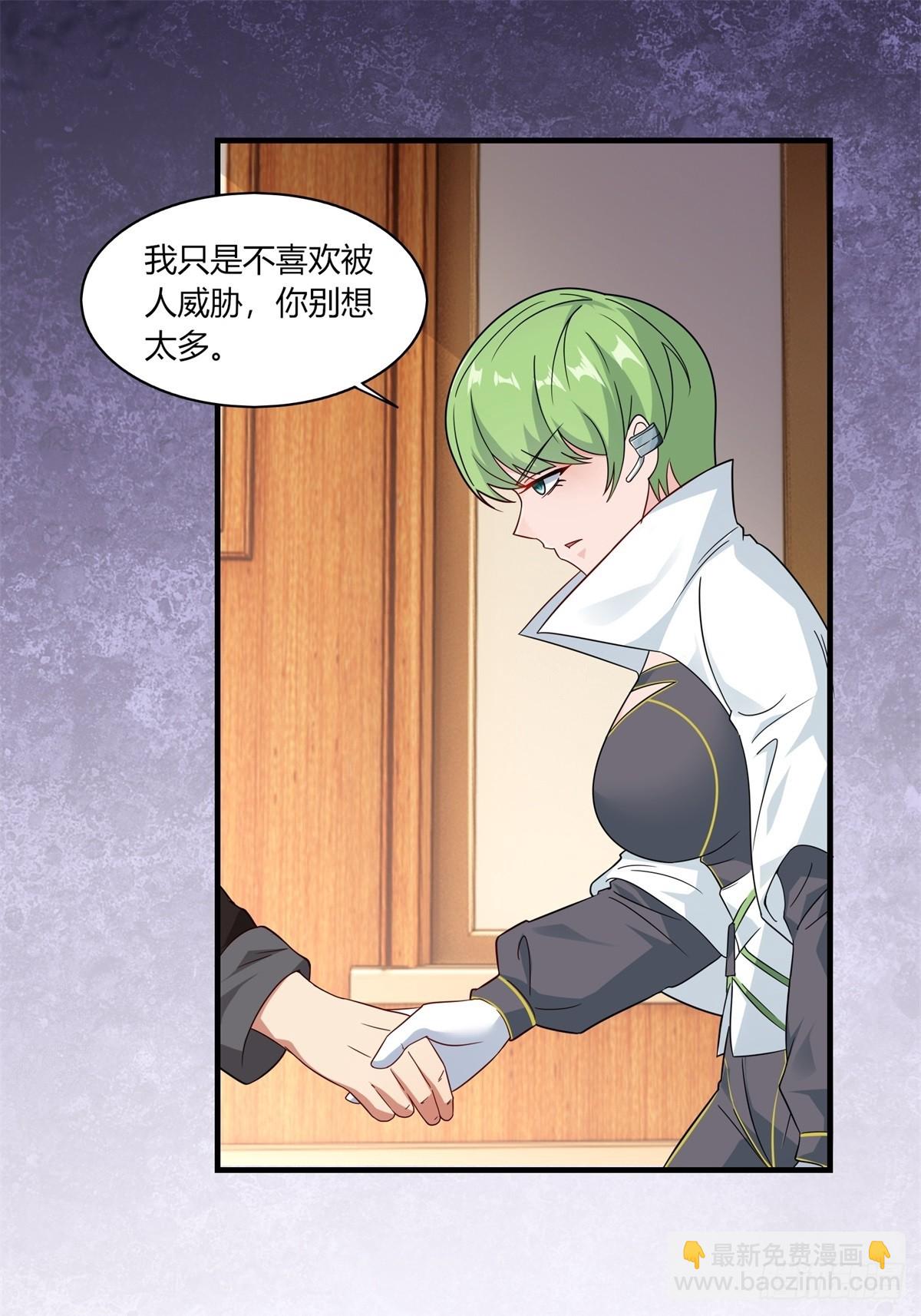 第110话(1/2)-第113话