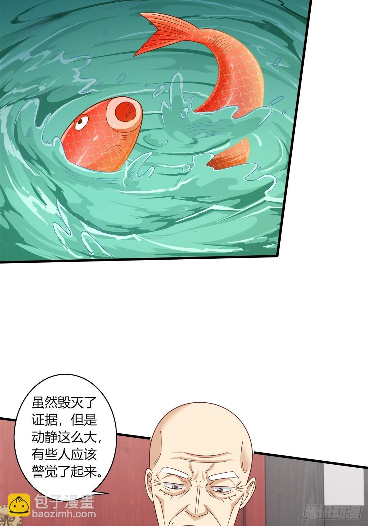 第110话(1/2)-第113话