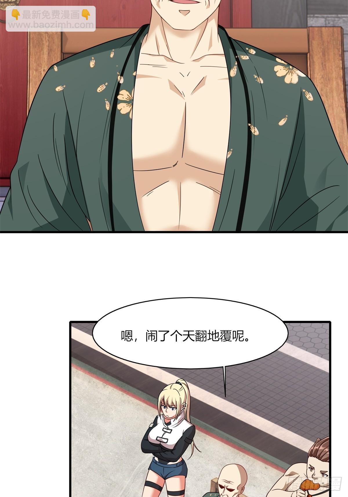 第110话(1/2)-第113话