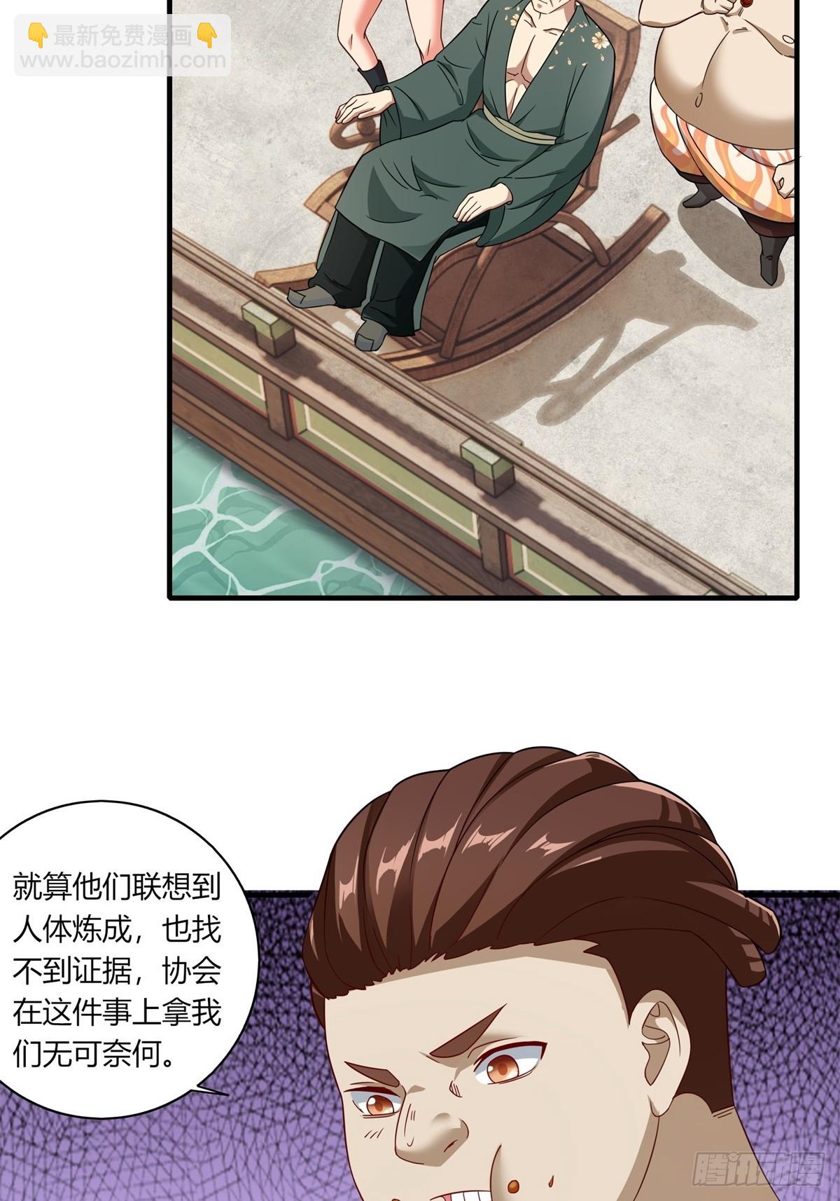 第110话(1/2)-第113话