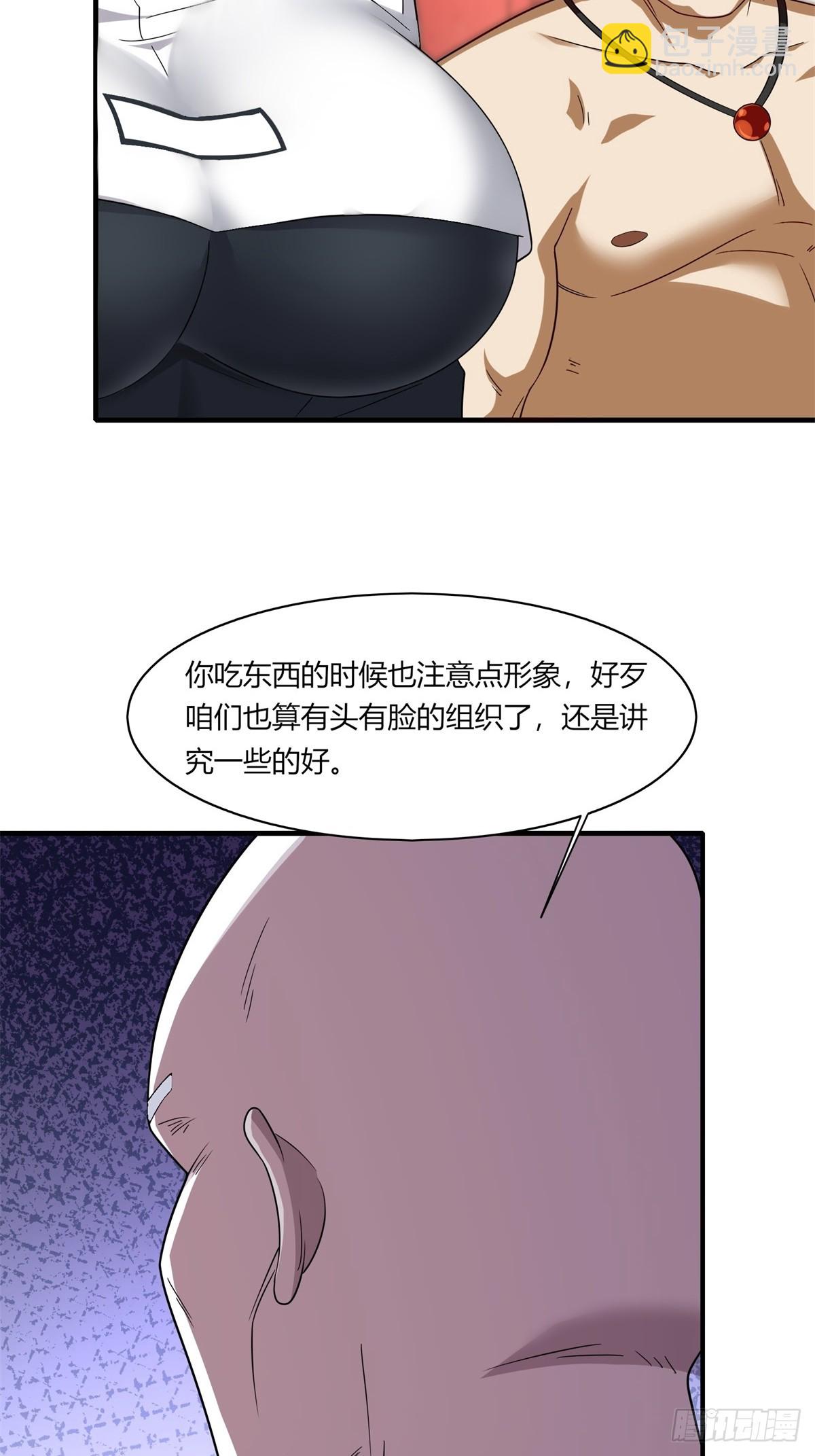 第110话(1/2)-第113话