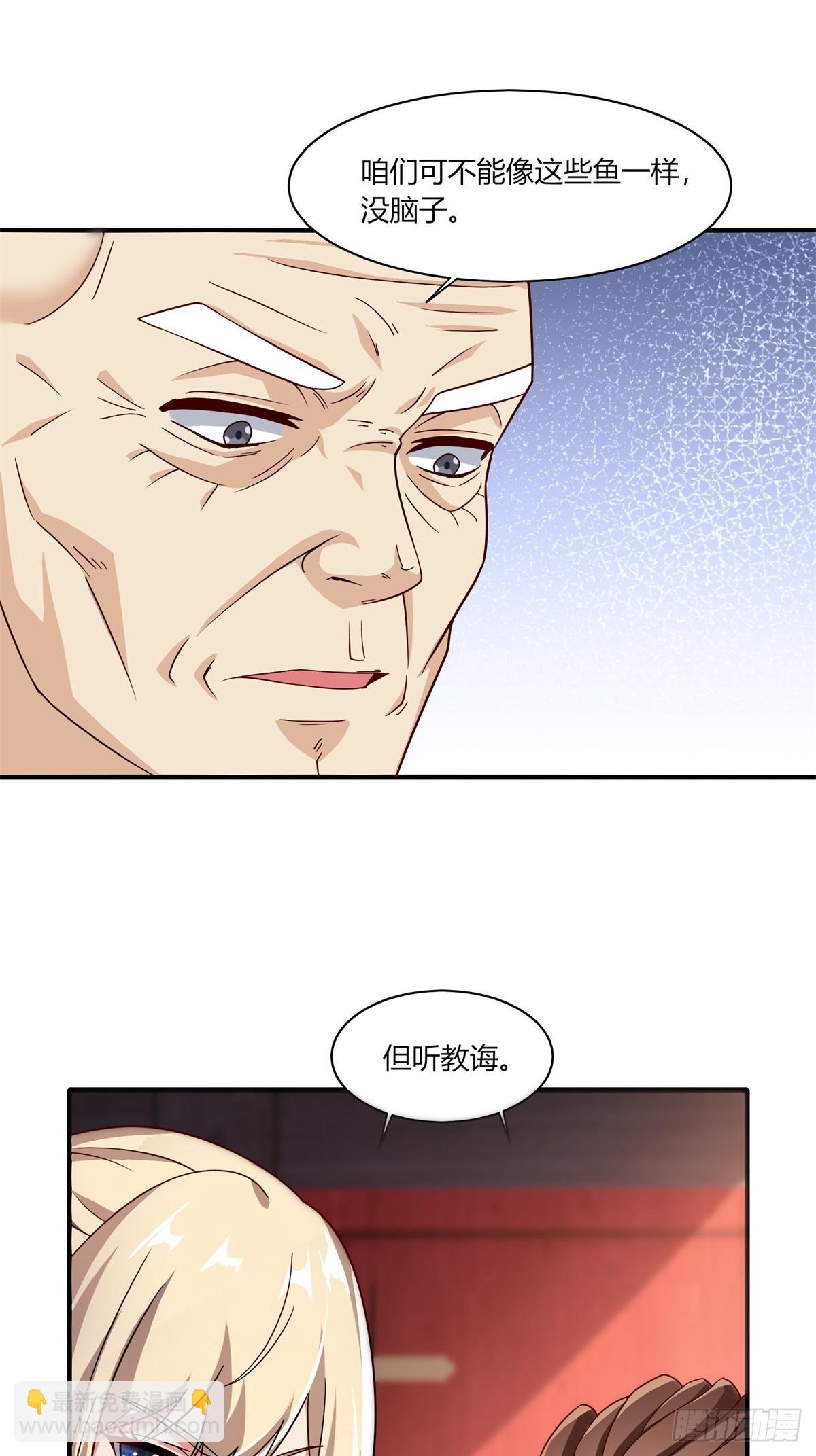 第110话(1/2)-第113话