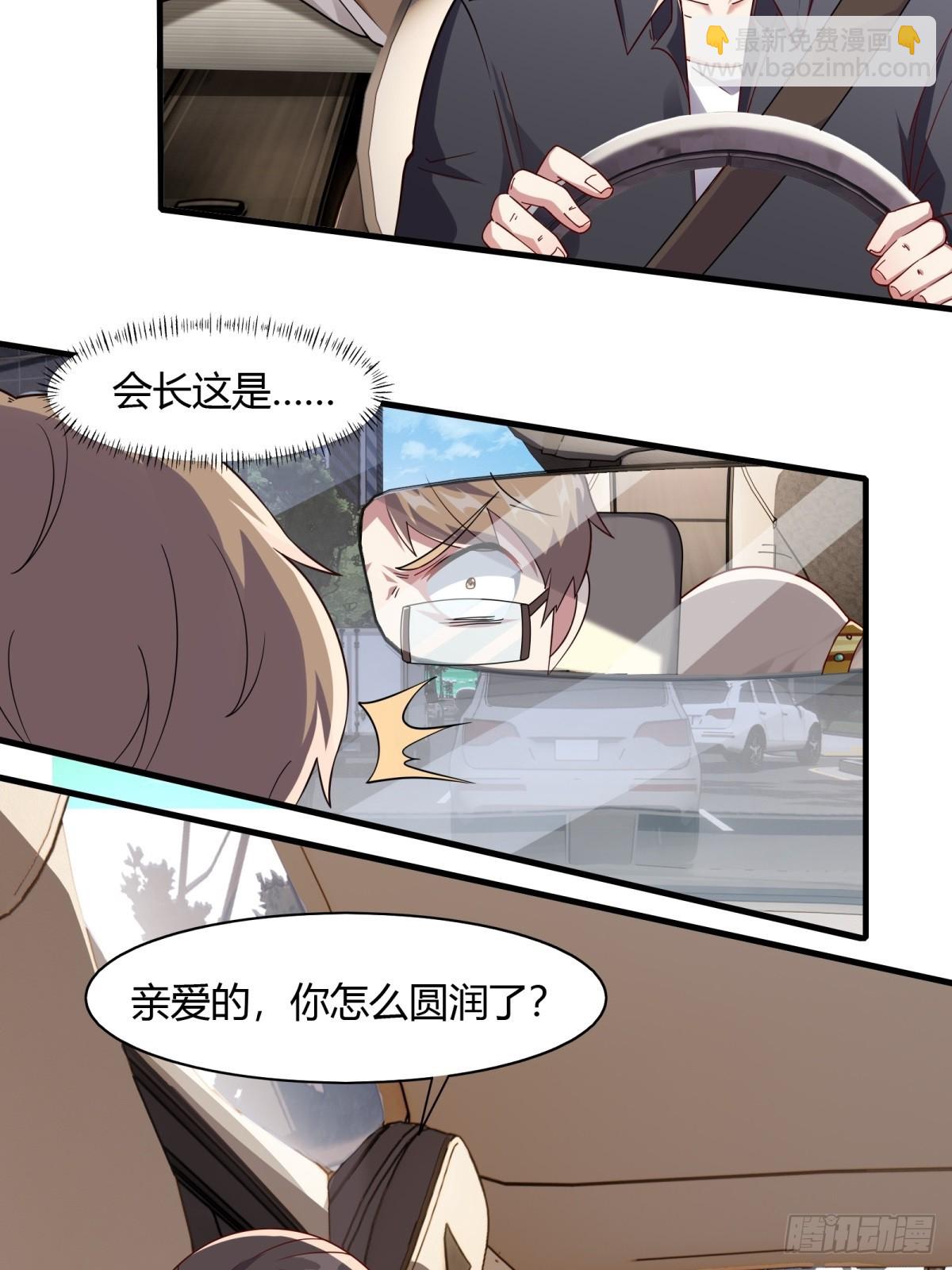 第110话(1/2)-第113话