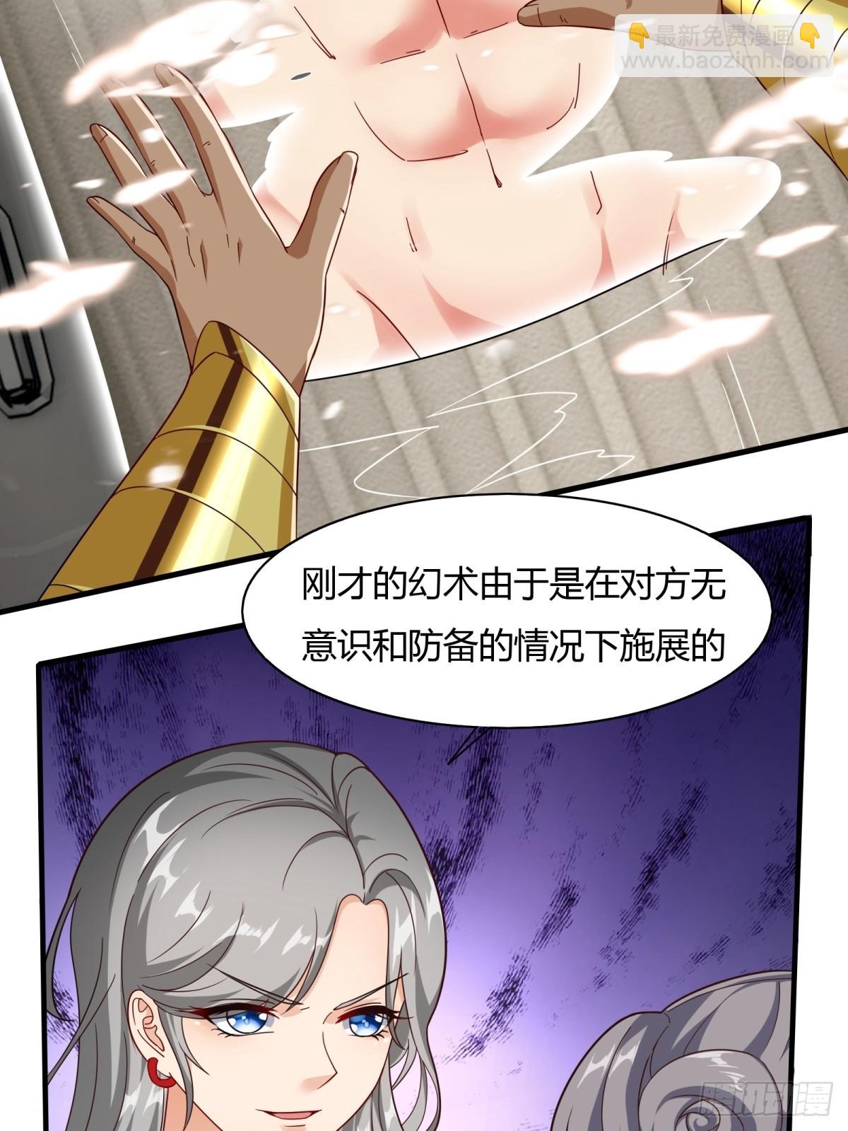 第110话(1/2)-第113话