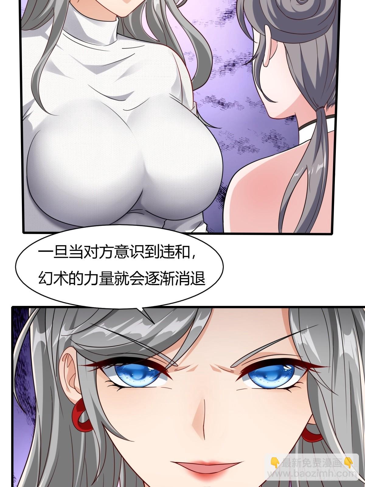 第110话(1/2)-第113话