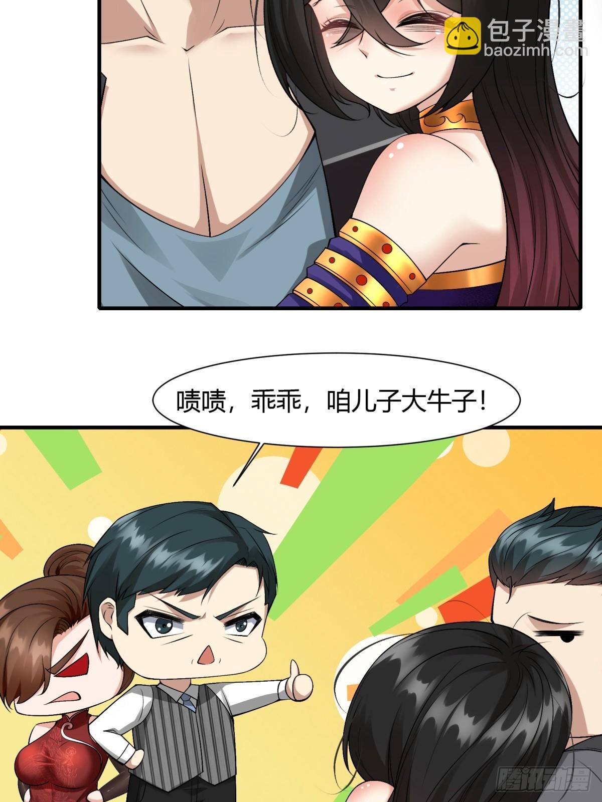 第112话(1/2)-第115话