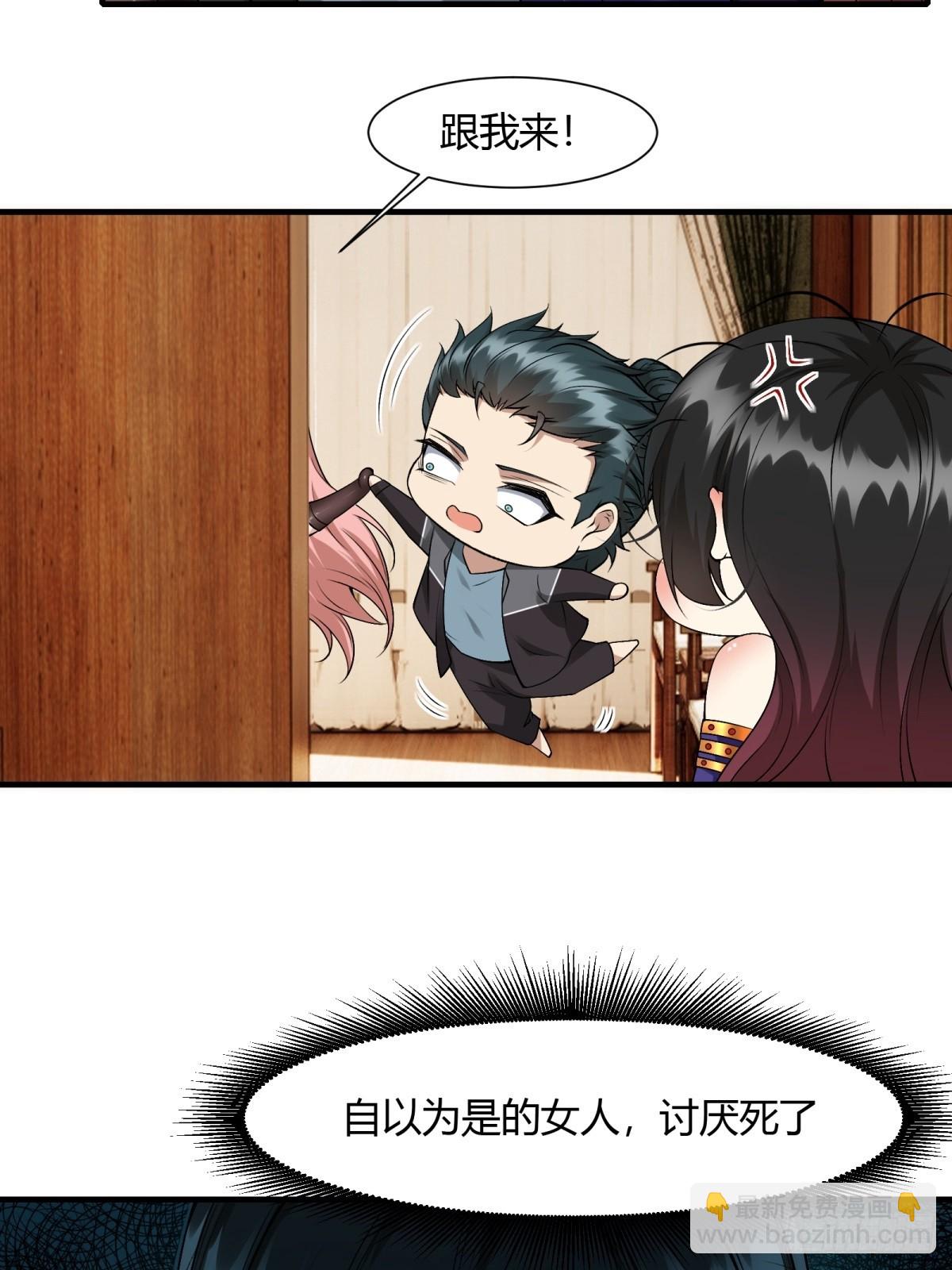 第112话(1/2)-第115话