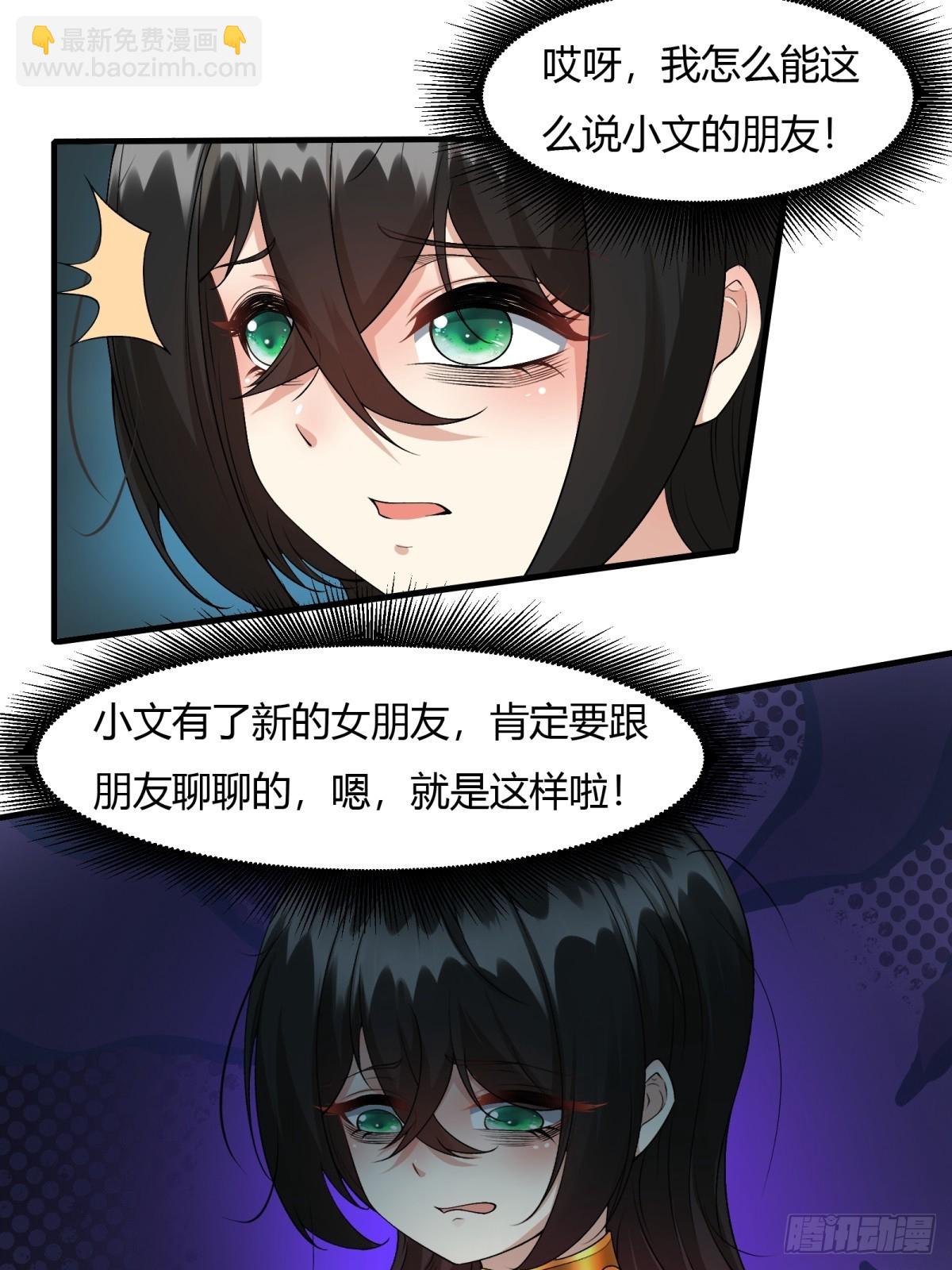 第112话(1/2)-第115话