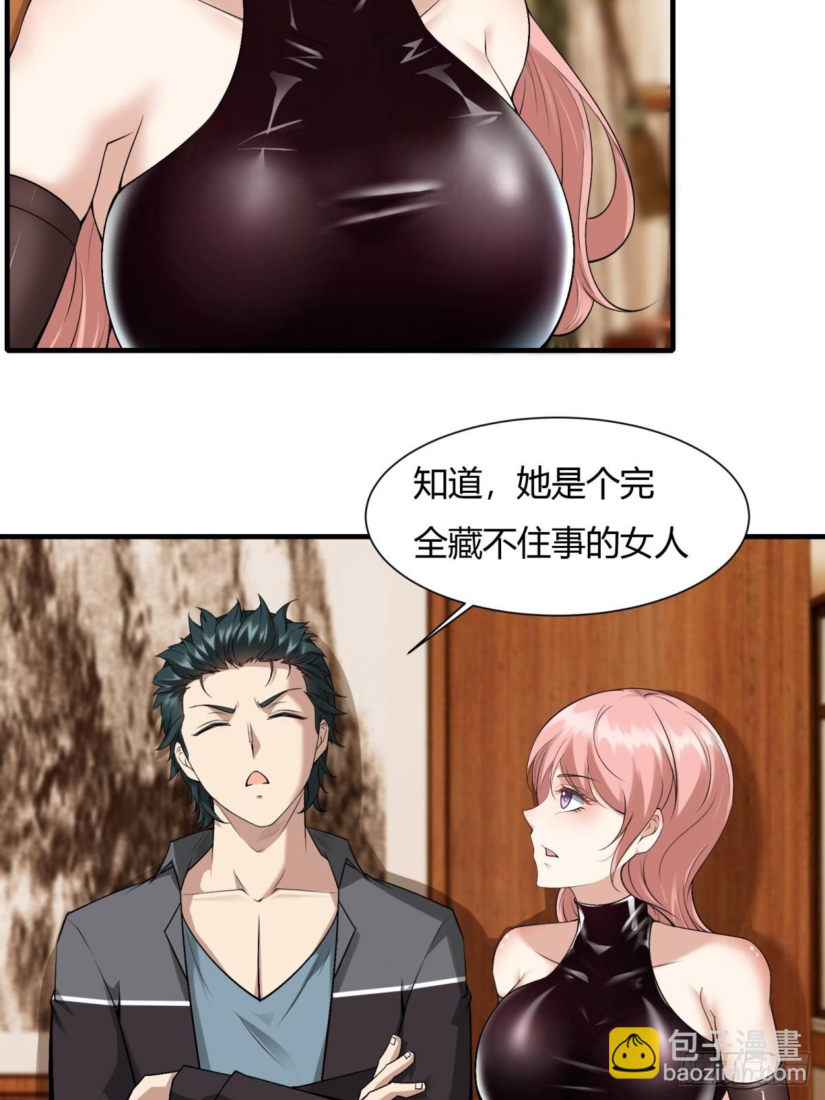 第112话(1/2)-第115话