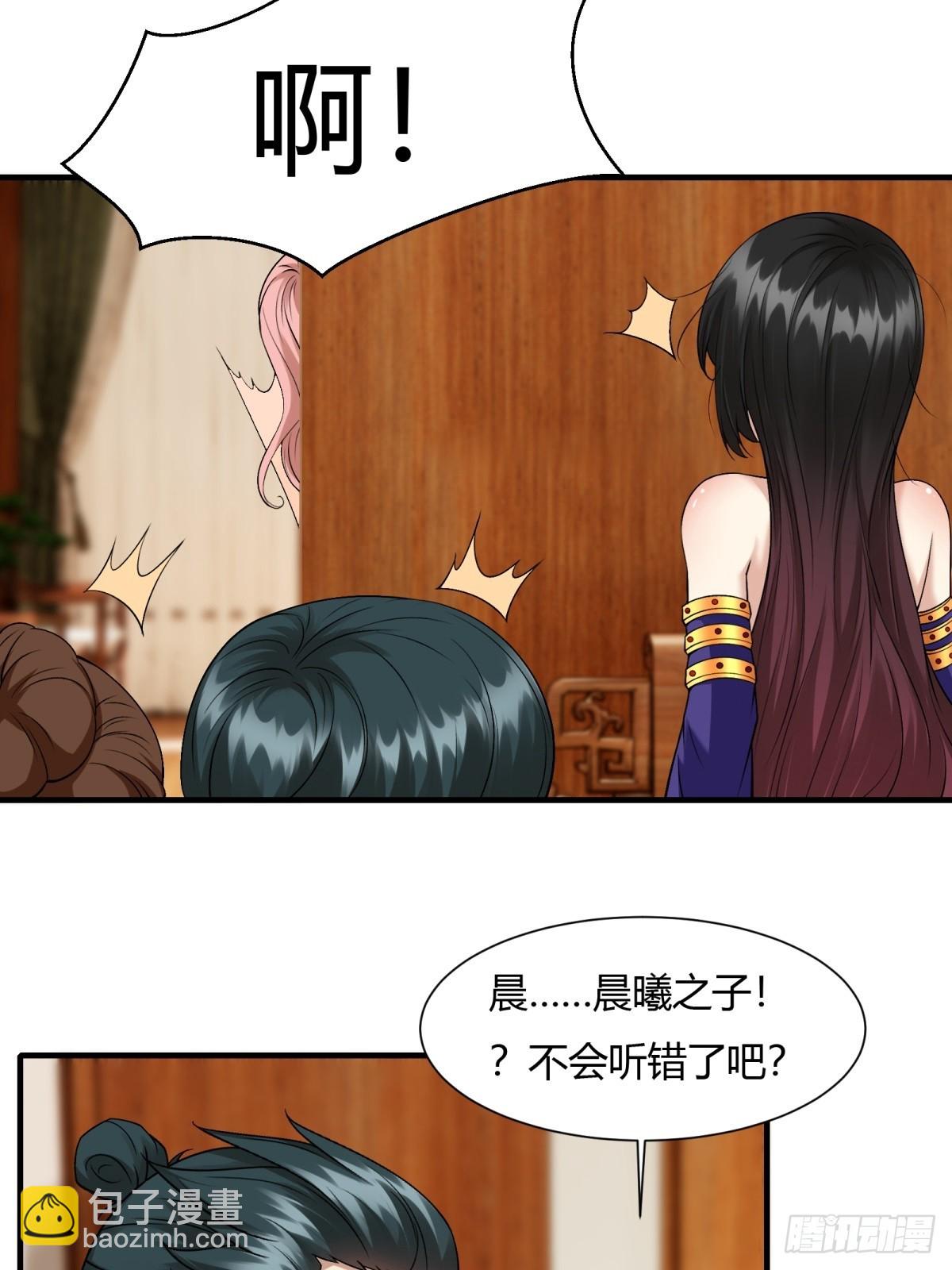 第112话(1/2)-第115话