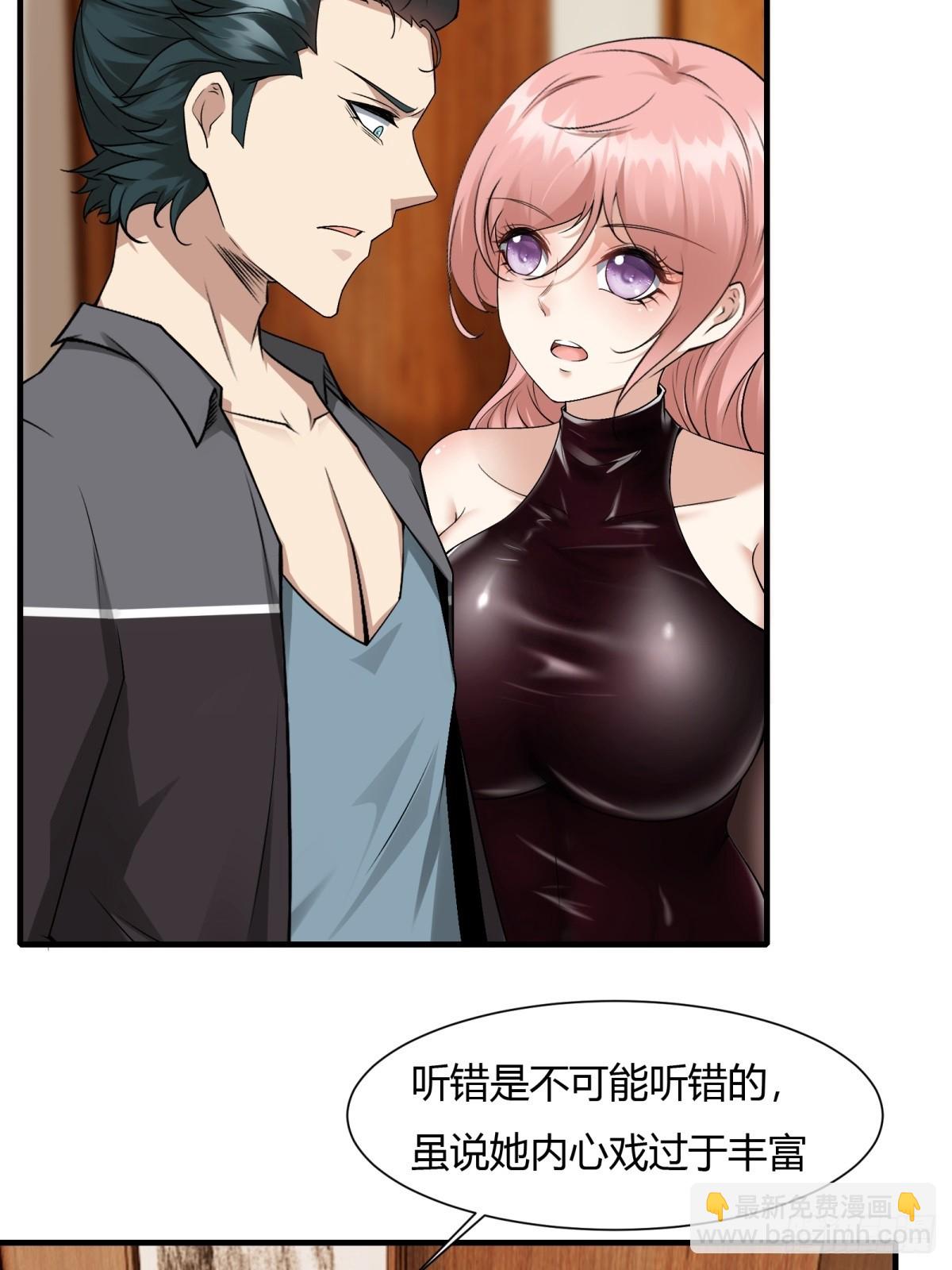 第112话(1/2)-第115话