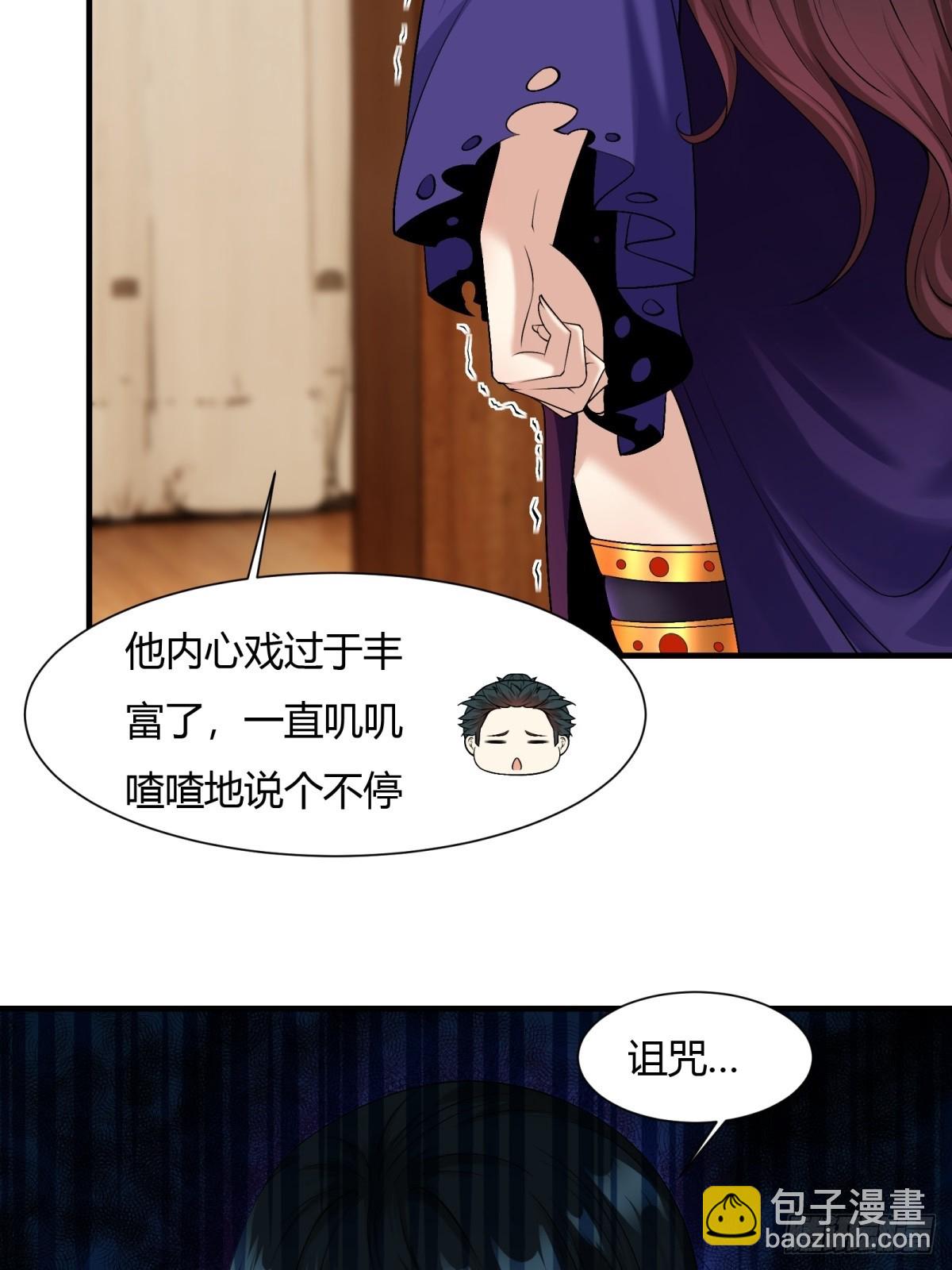 第112话(1/2)-第115话