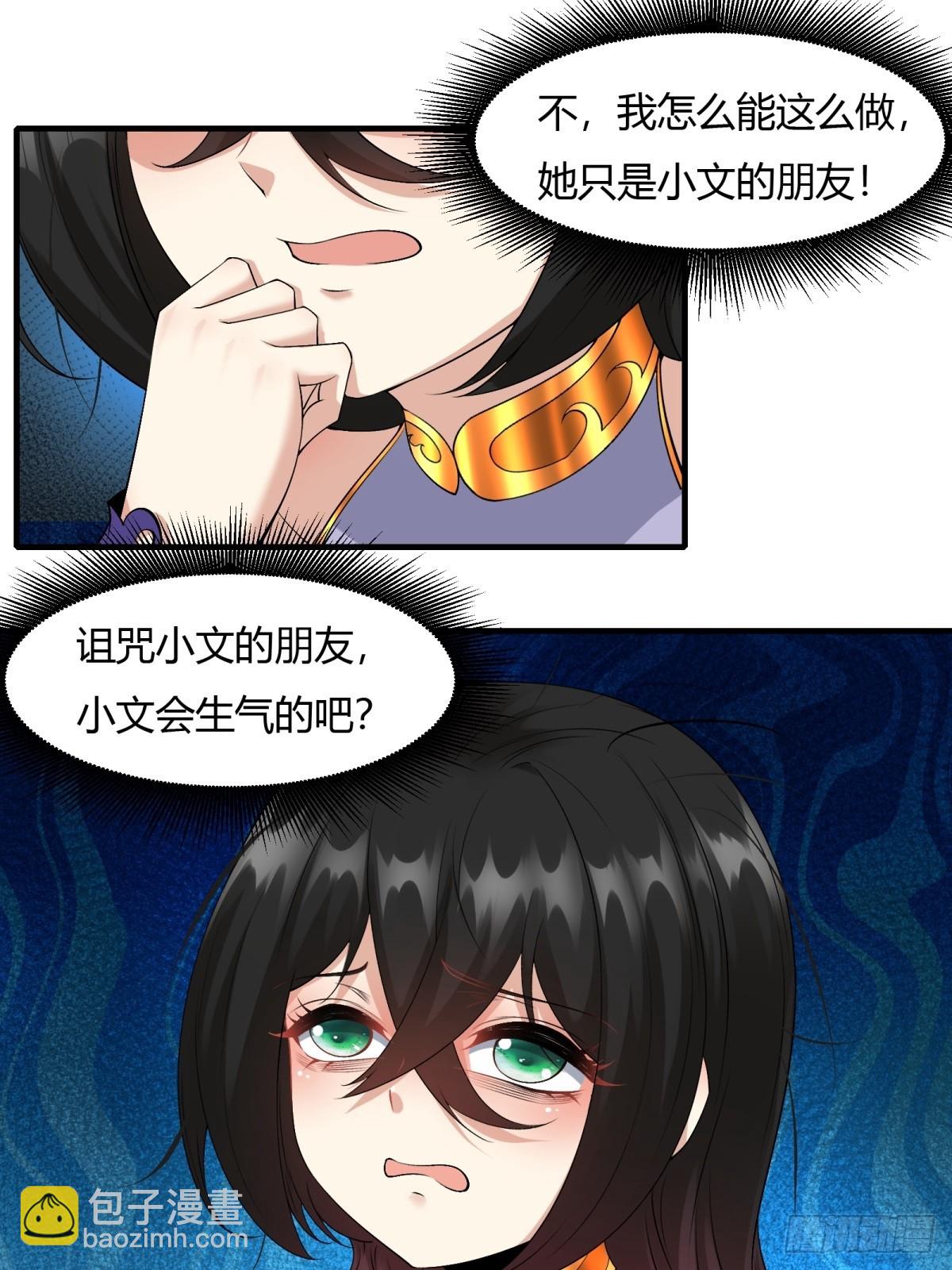 第112话(1/2)-第115话