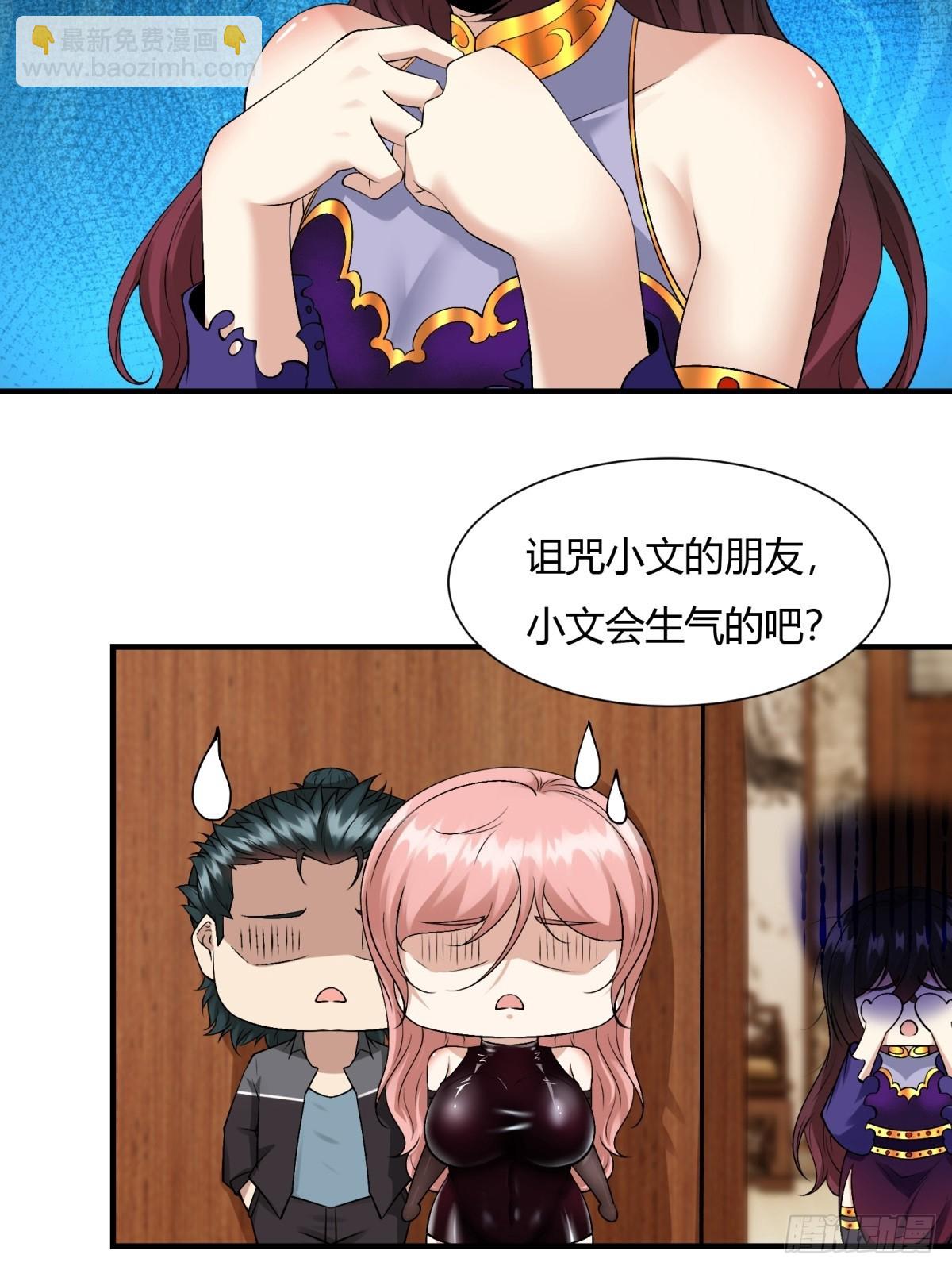 第112话(1/2)-第115话