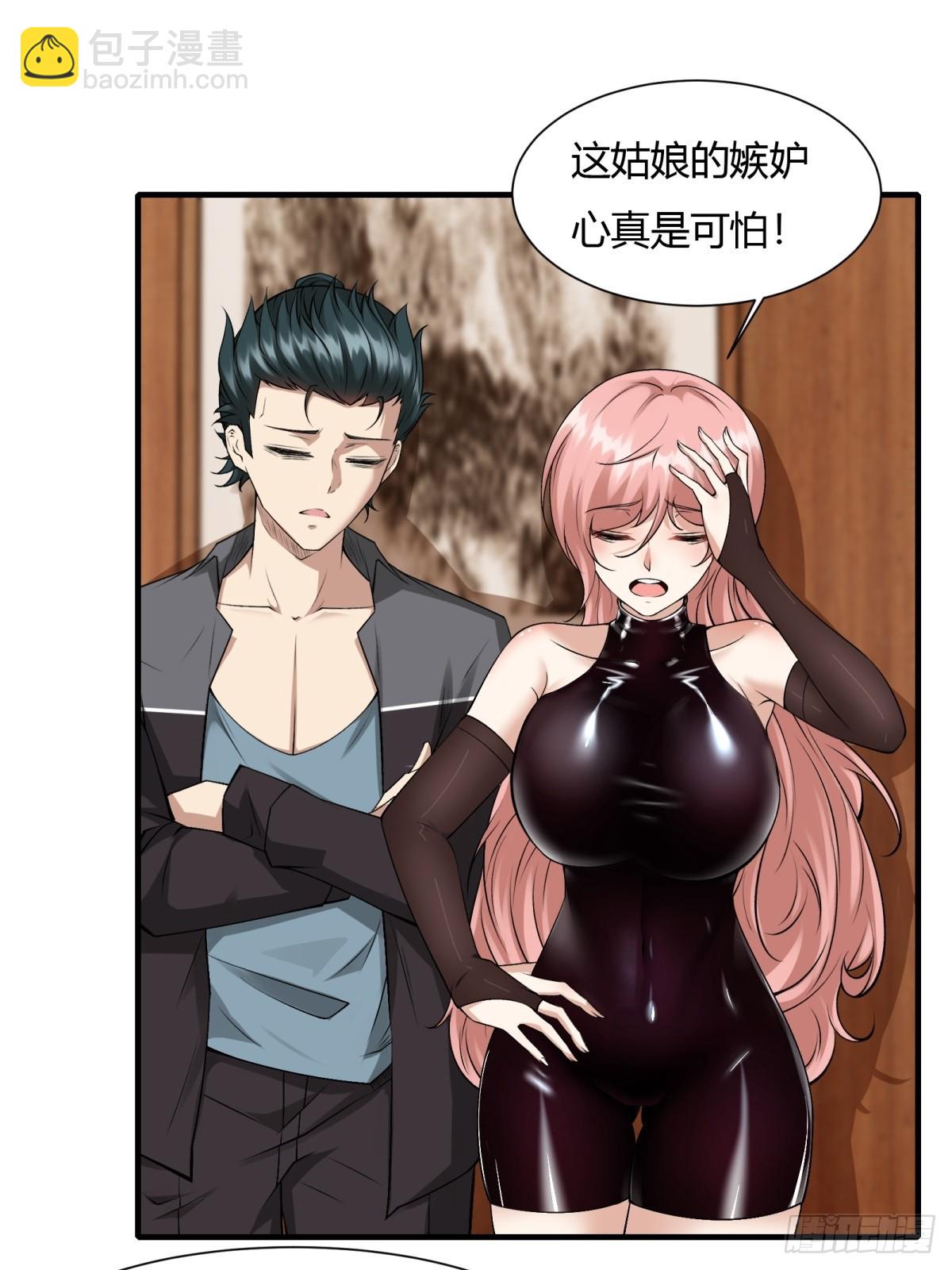 第112话(1/2)-第115话