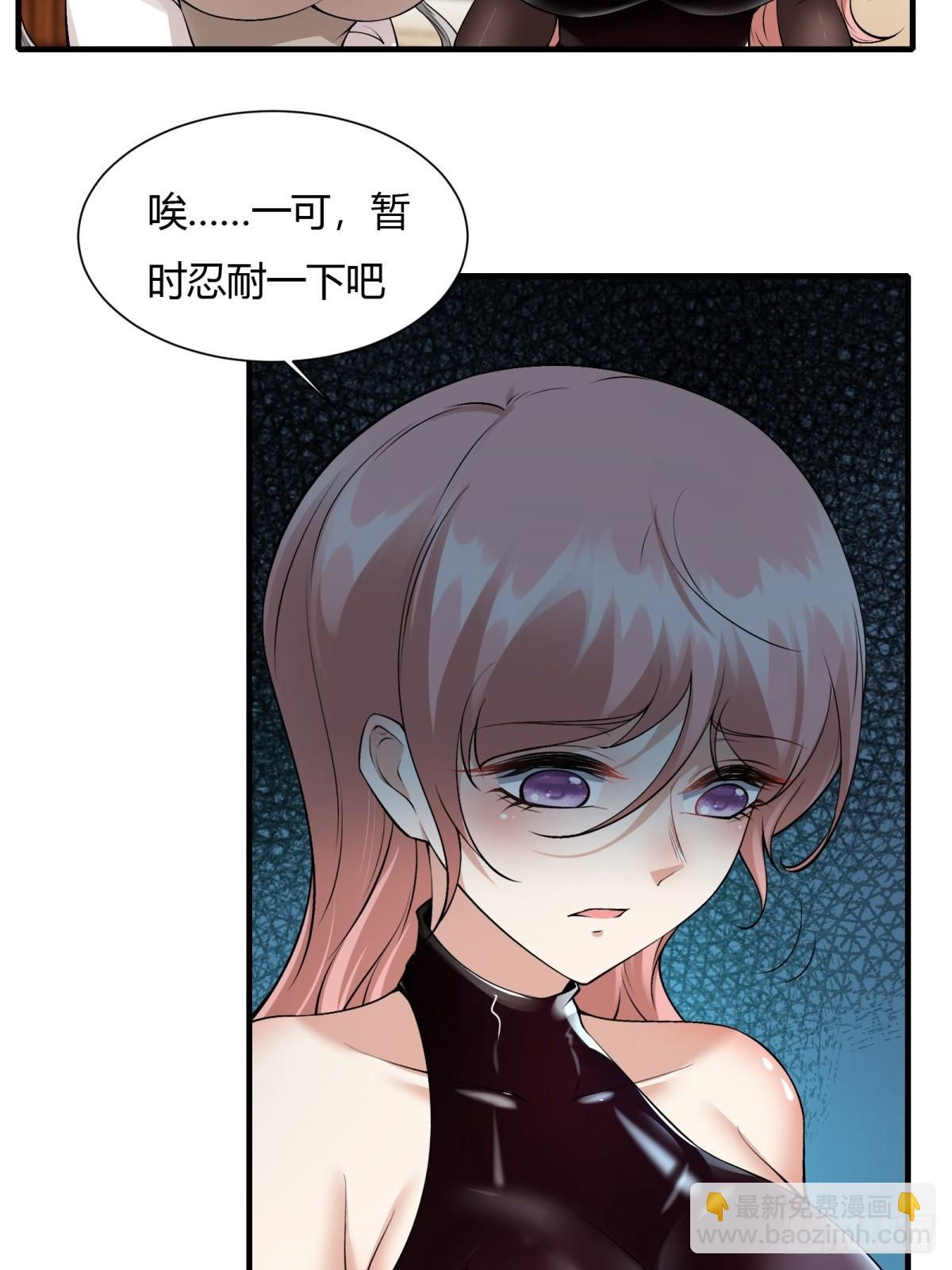 第112话(1/2)-第115话