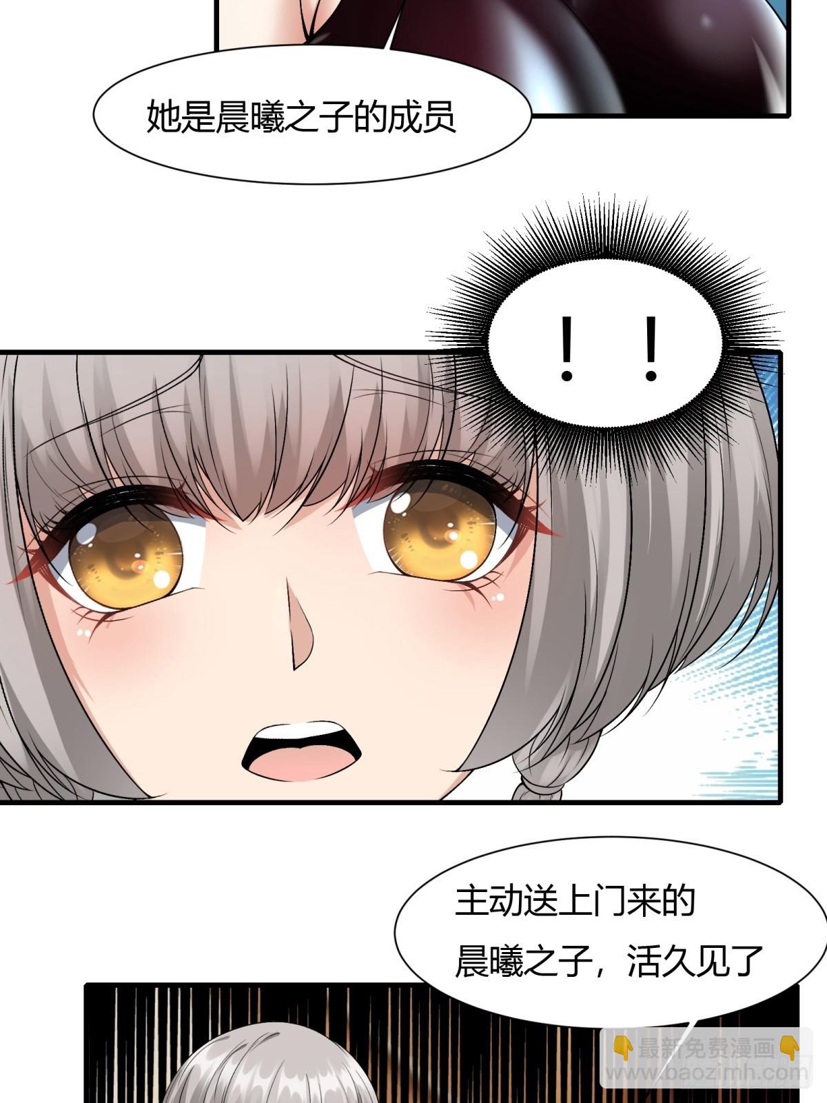 第112话(1/2)-第115话