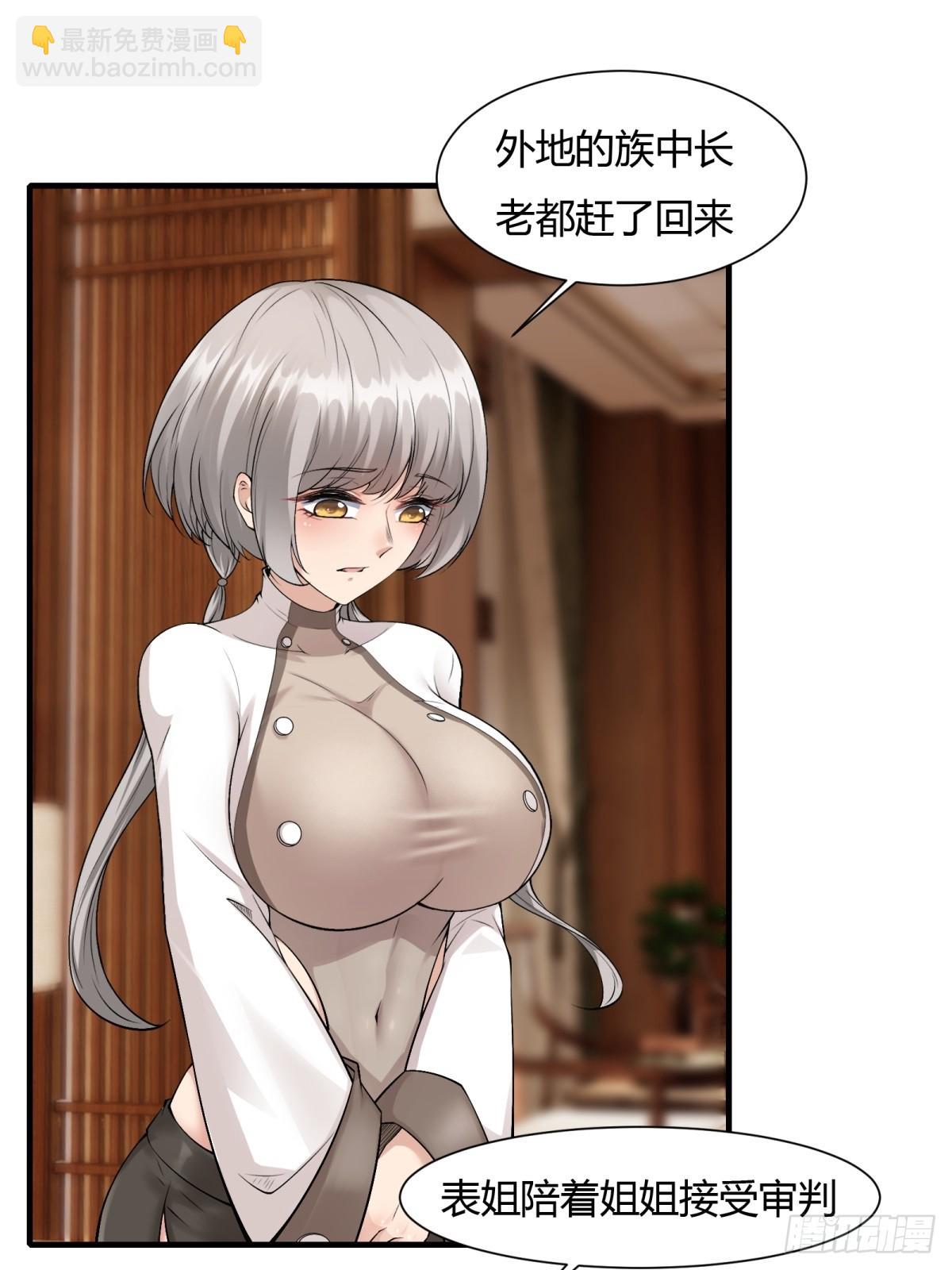 第112话(1/2)-第115话