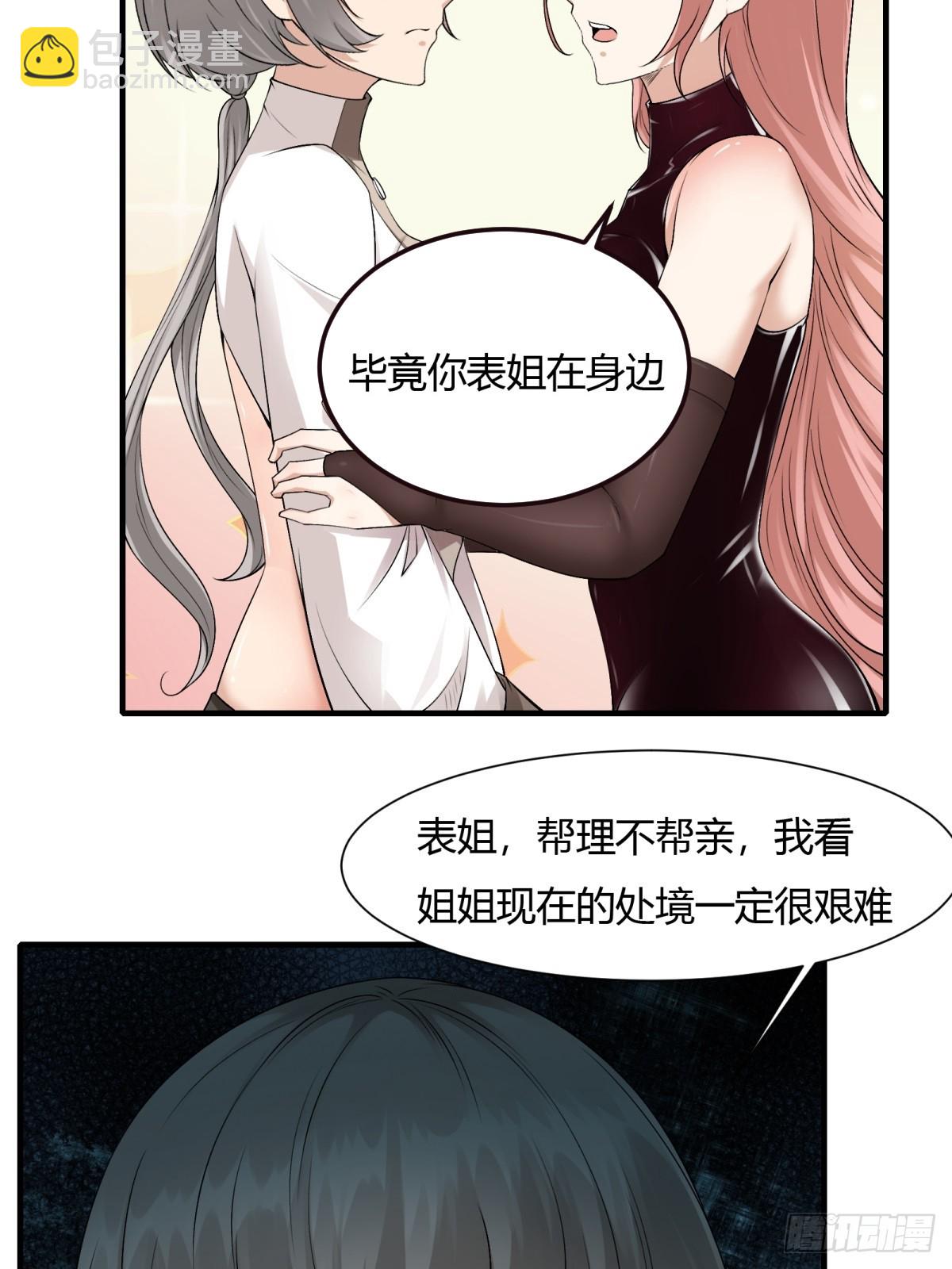 第112话(1/2)-第115话