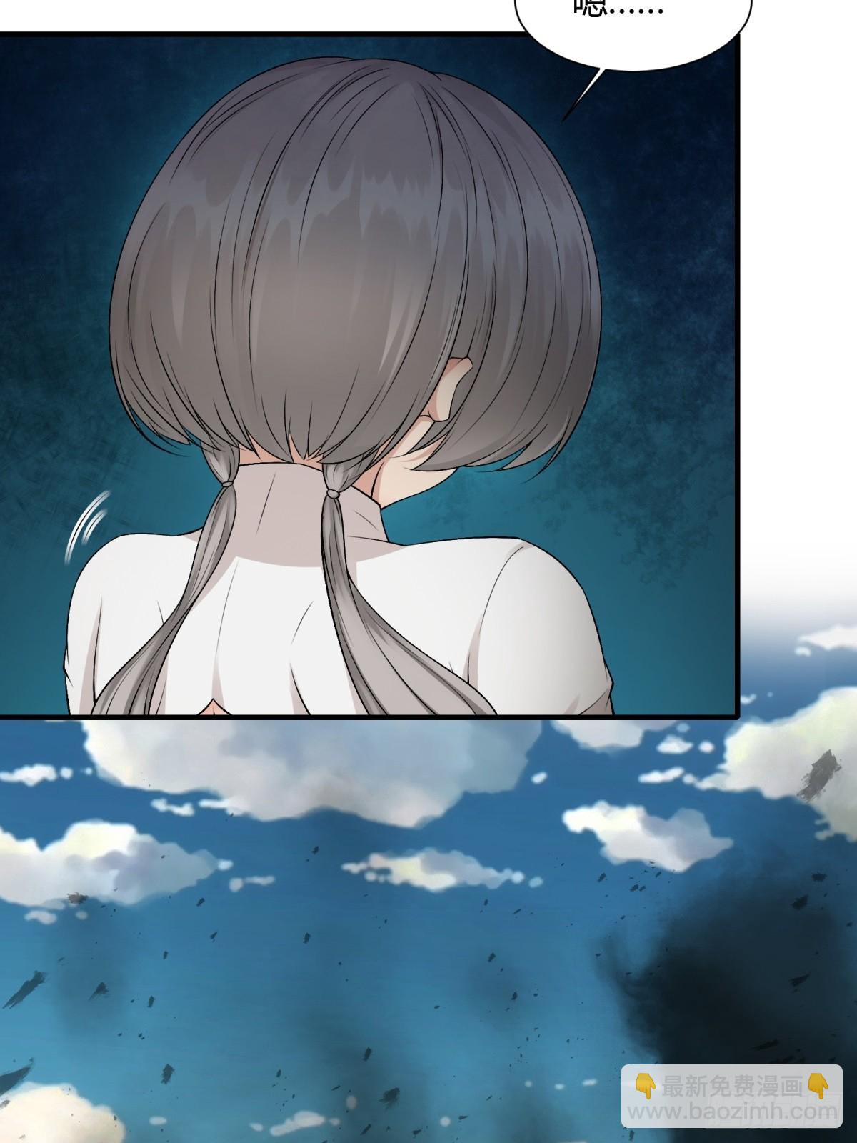 第112话(1/2)-第115话