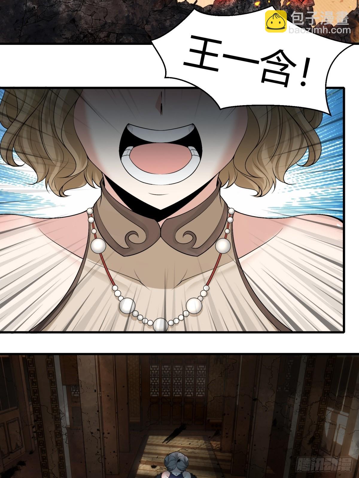 第112话(1/2)-第115话